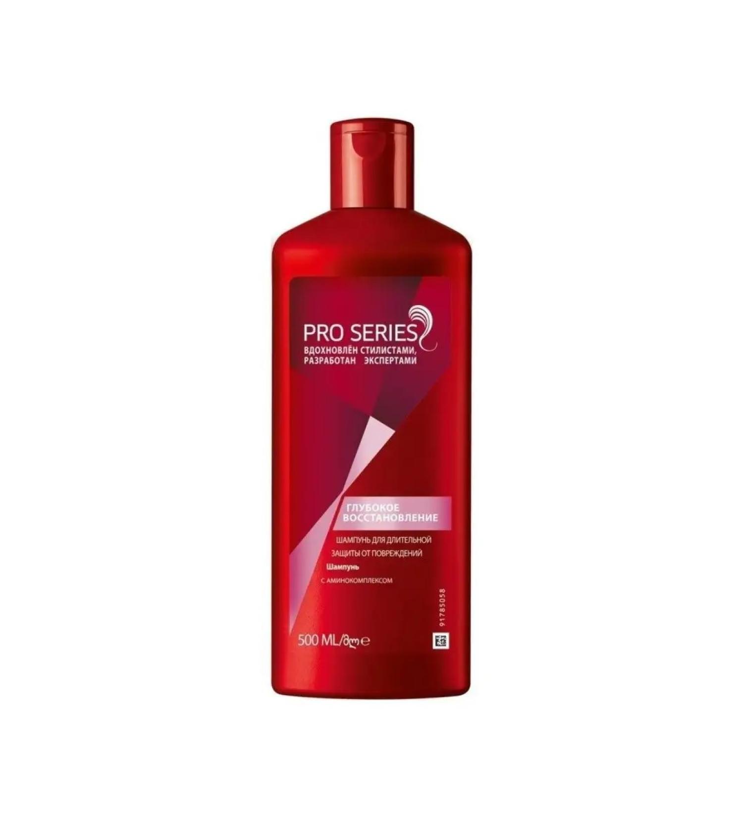 Pro Series Hair shampoo deep recovery 500 ml