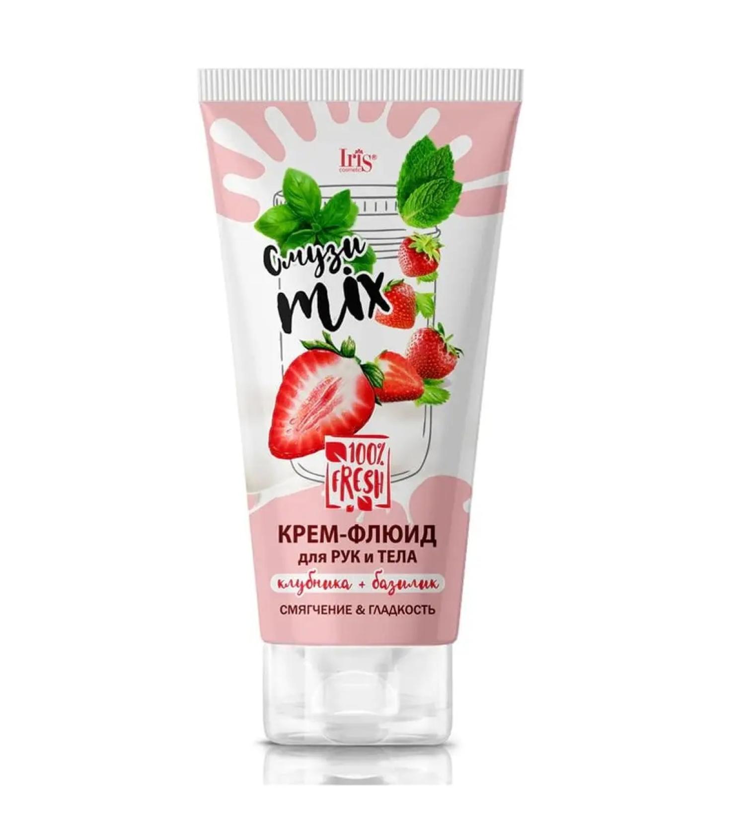 Iris Cosmetic Fluid cream for hands and body strawberries basils mix 180 ml