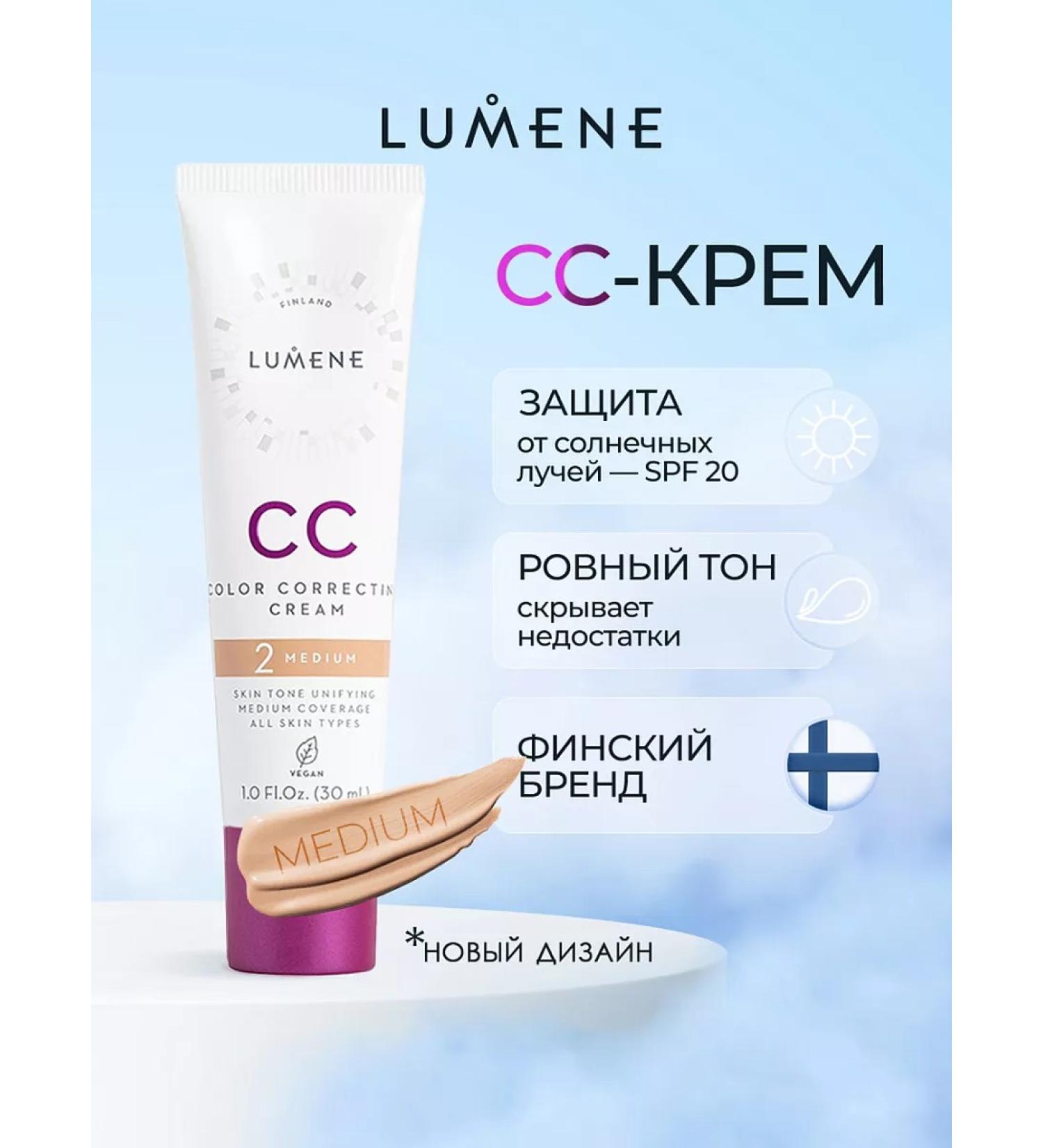 Lumene Core face cream SPF 20 tone Medium Medium - Buy Online on GoSupps.com