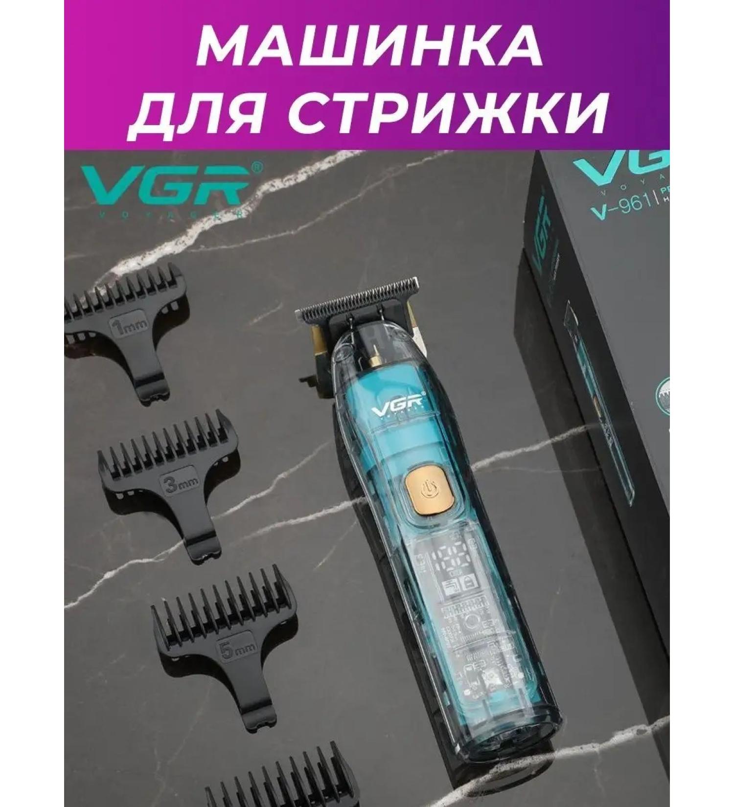 VGR V-961 Trimmer/Shaver/Clipper Hair cutting machine V-961 Trimmer for mustard beard - Buy Online on GoSupps.com