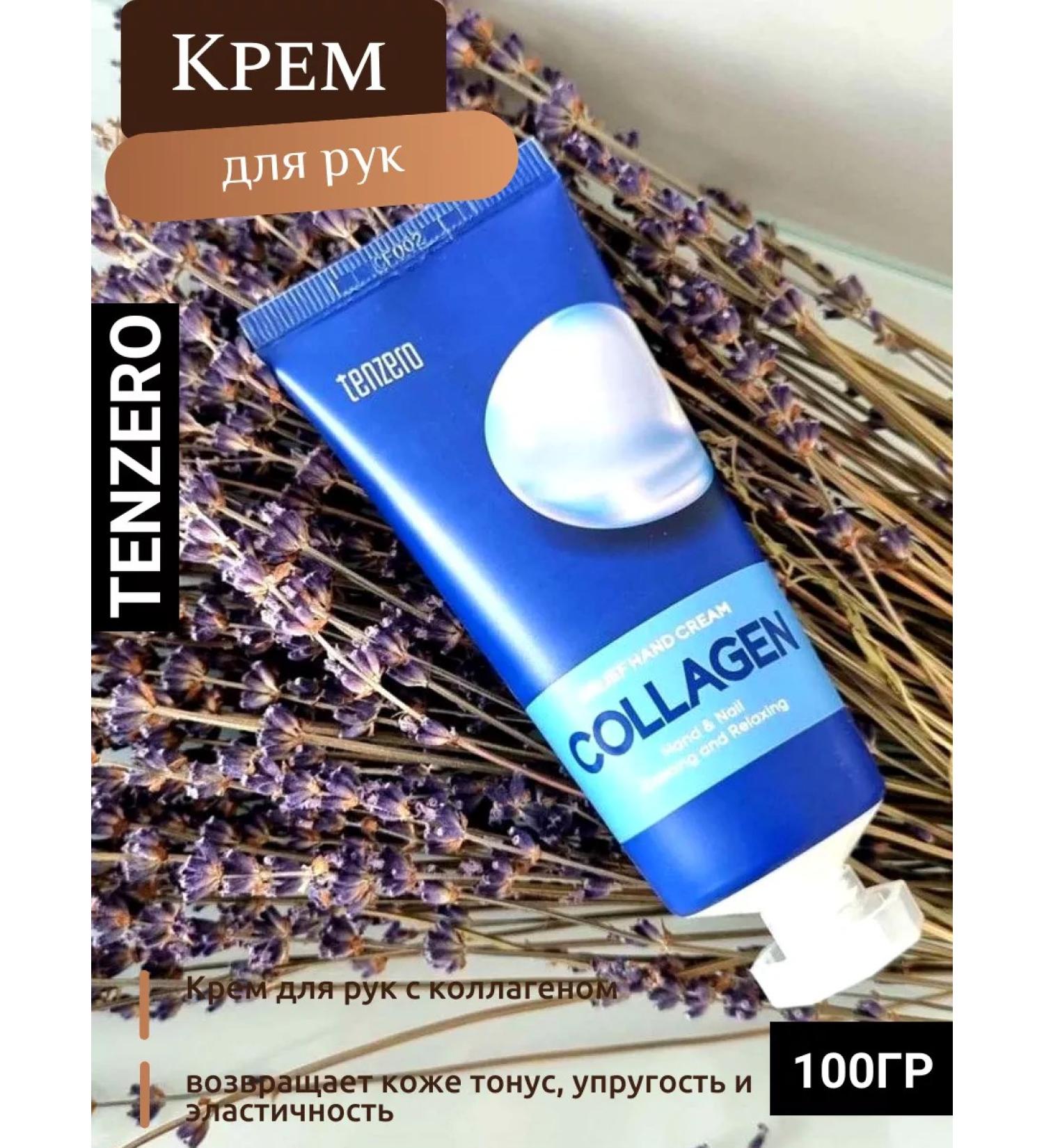 Tenzero Hand cream with Korea collagen 100g - Buy Online on GoSupps.com