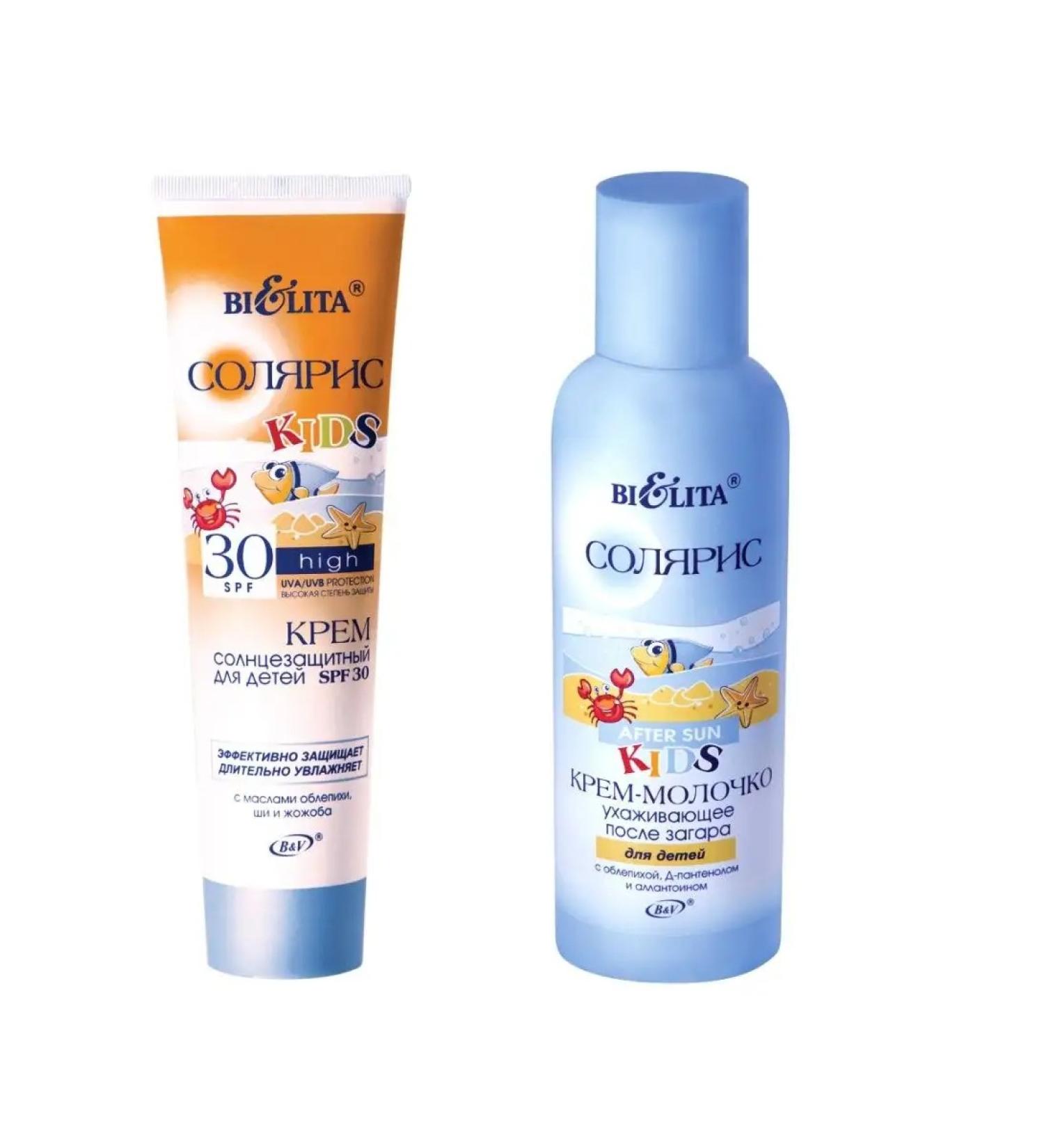 BELITA Sun protection set - Buy Online on GoSupps.com