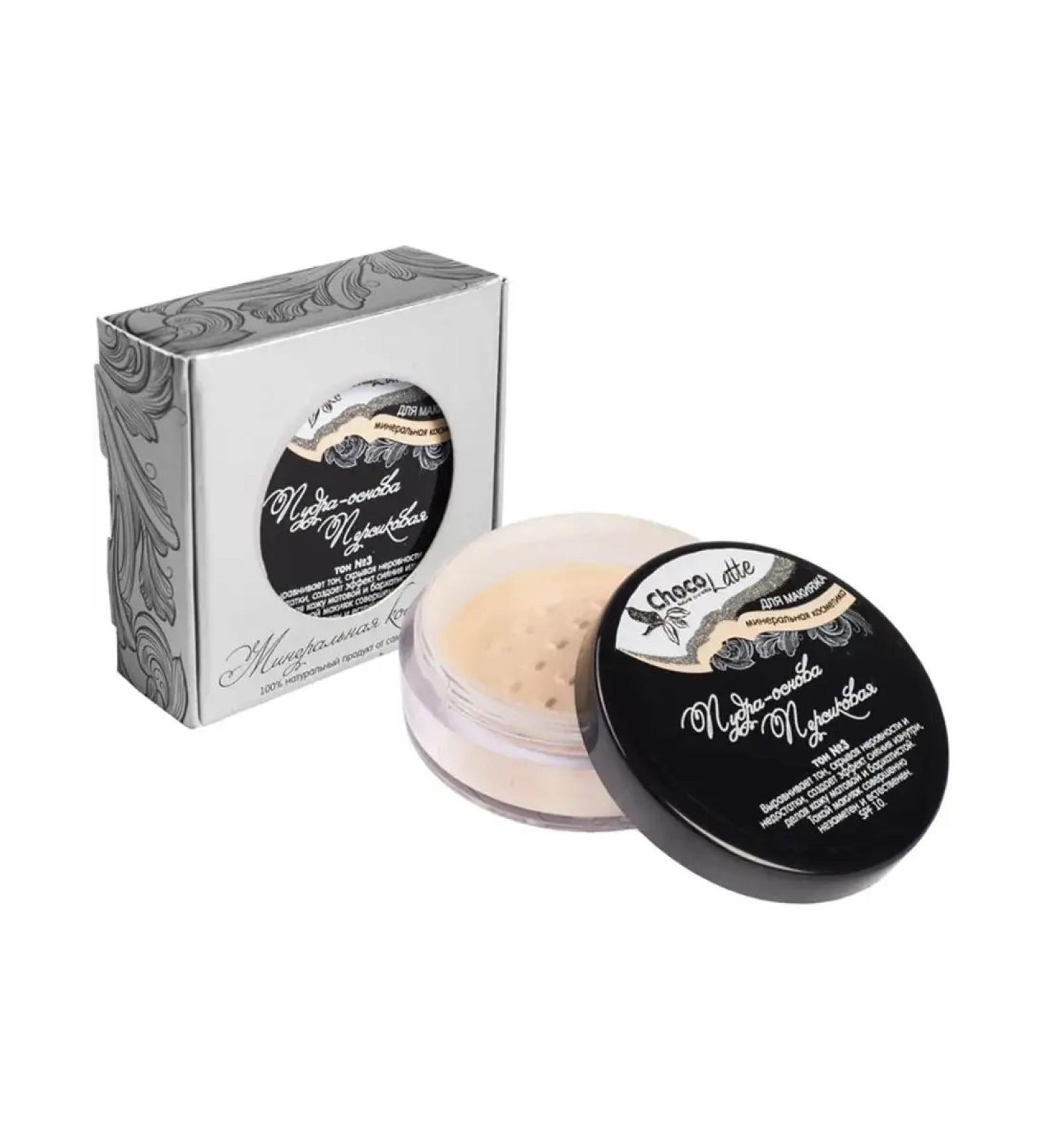 CHOCOLATTE Powder Personal Personal Personnel No. 3 Persian matting SPF 10
