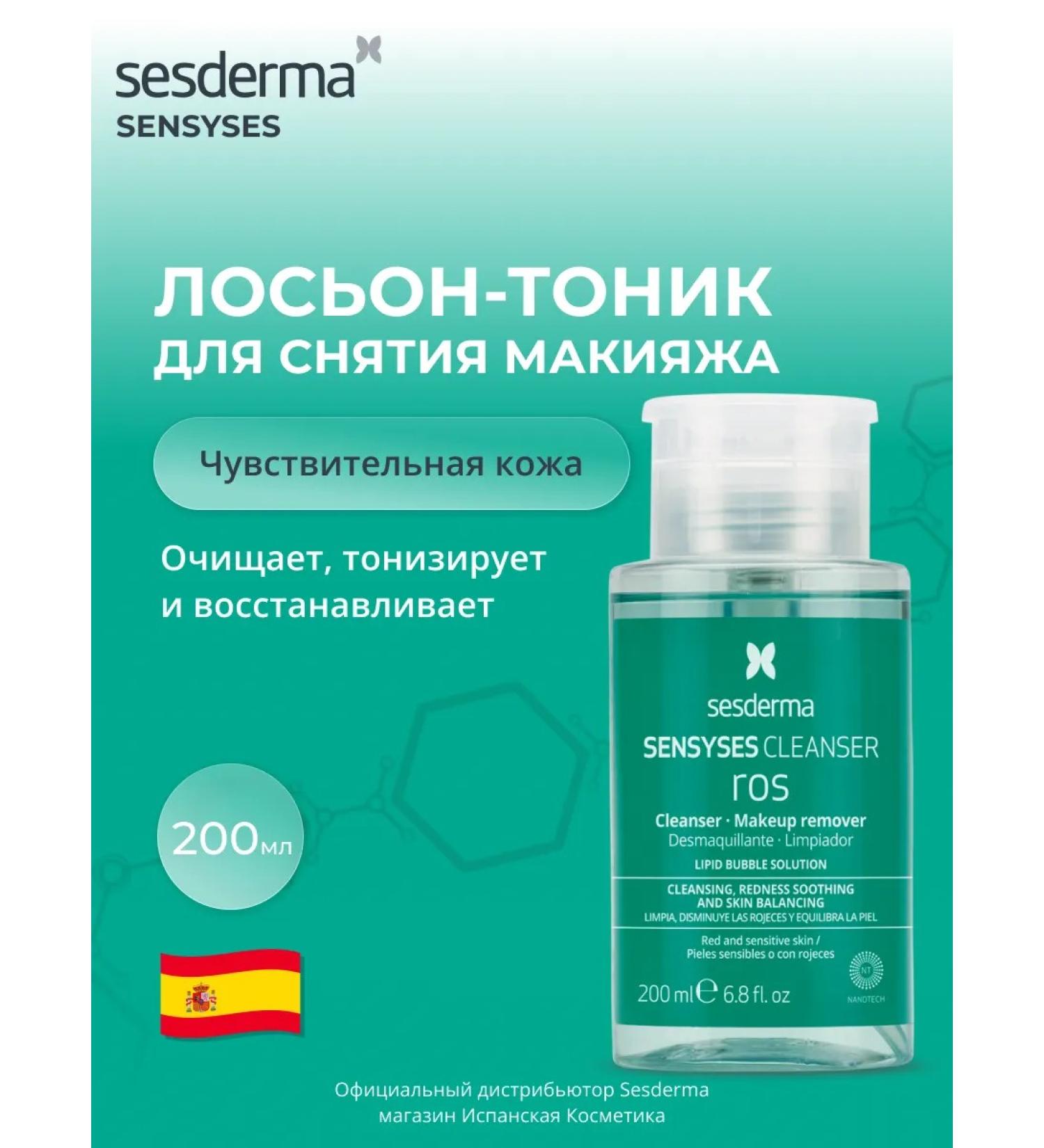 sesderma Sensyses Ros Loton Tonik for sensitive skin - Buy Online on GoSupps.com