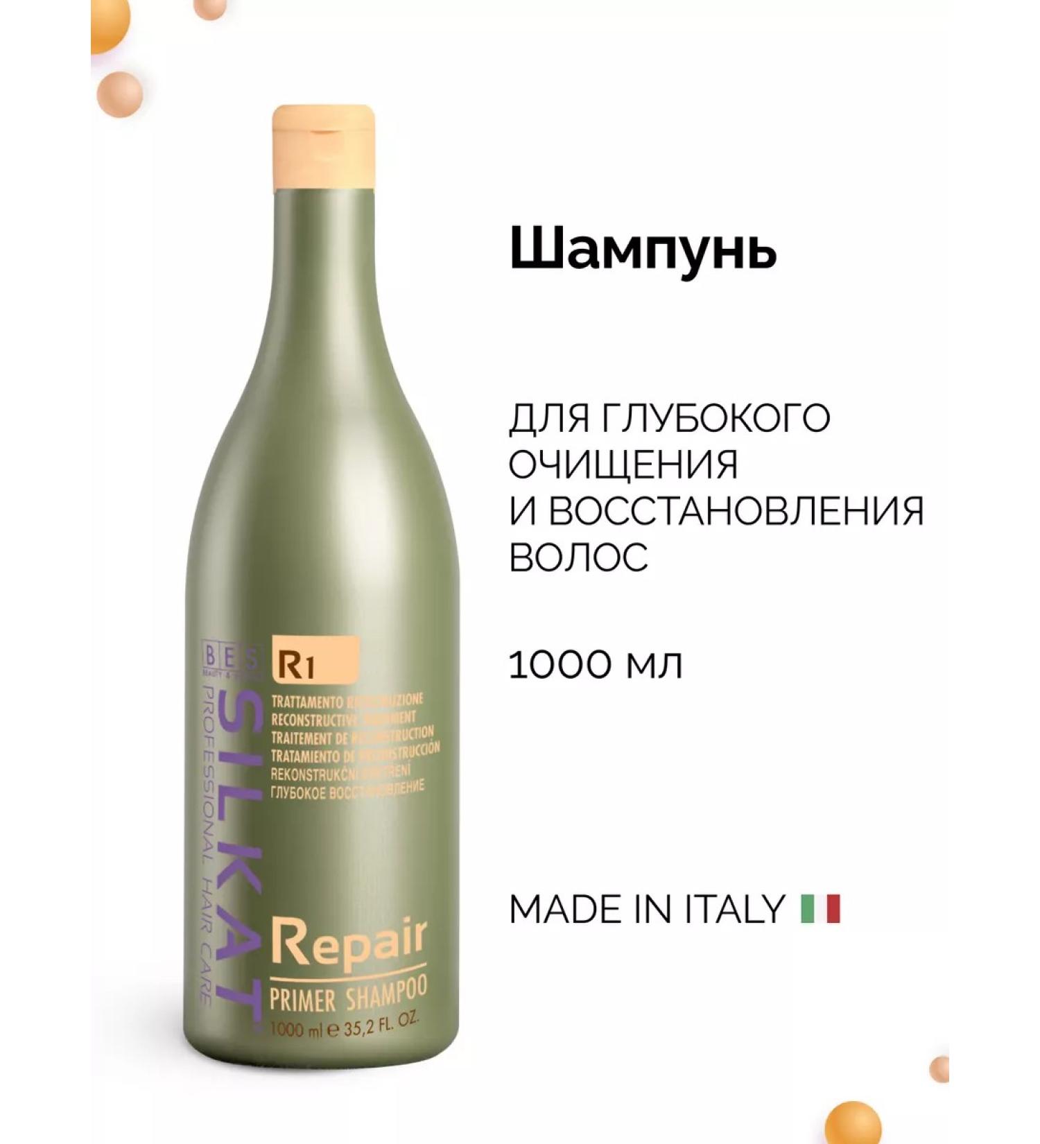 BES Deep cleansing shampoo Silkat Repair R1 1000 ml - Buy Online on GoSupps.com