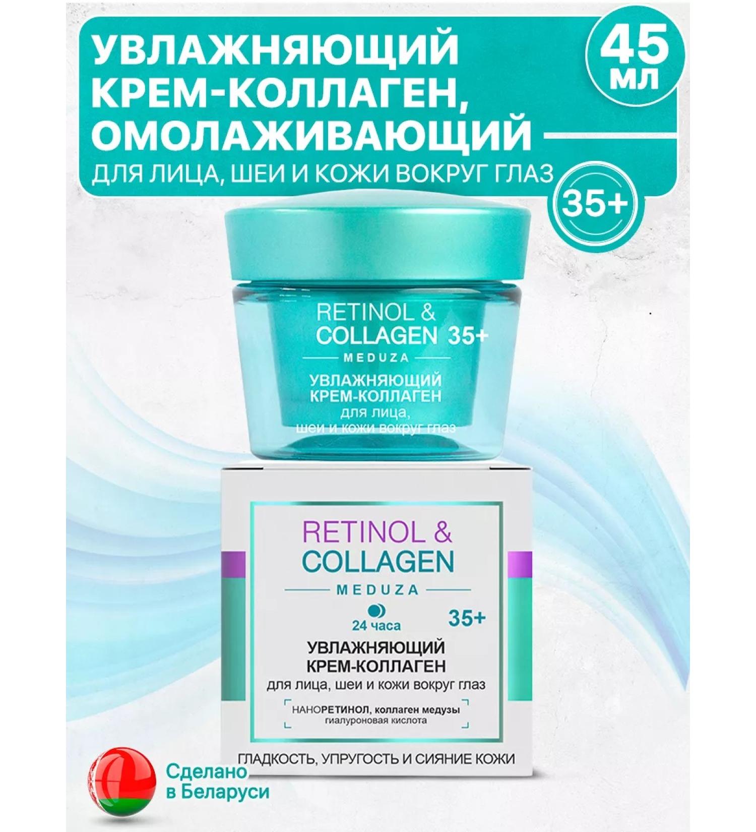 Vitex Cream for face and skin around the eyes moisturizer 35+ - Buy Online on GoSupps.com