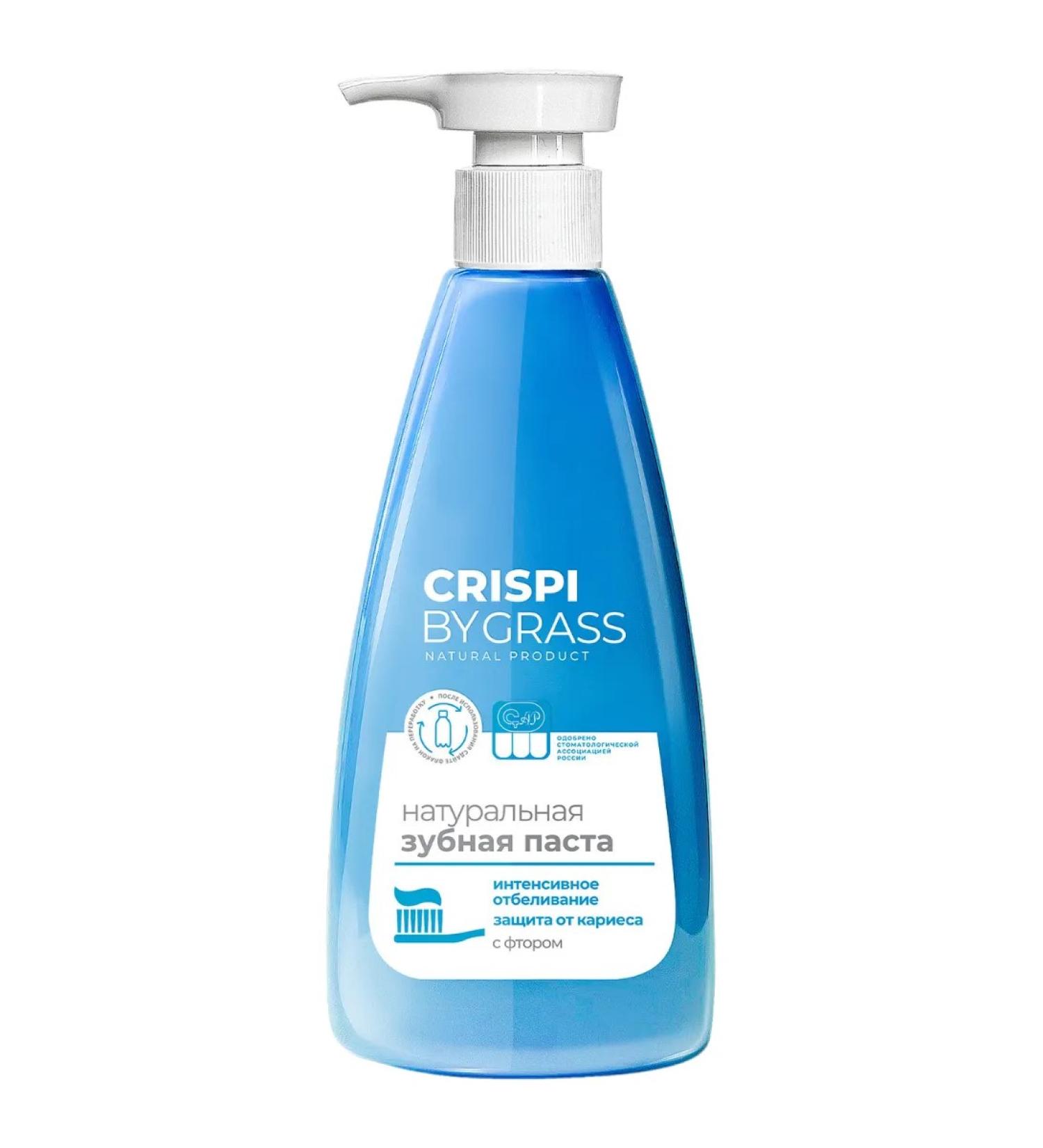 GRASS Crispi toothpaste whitening 250ml