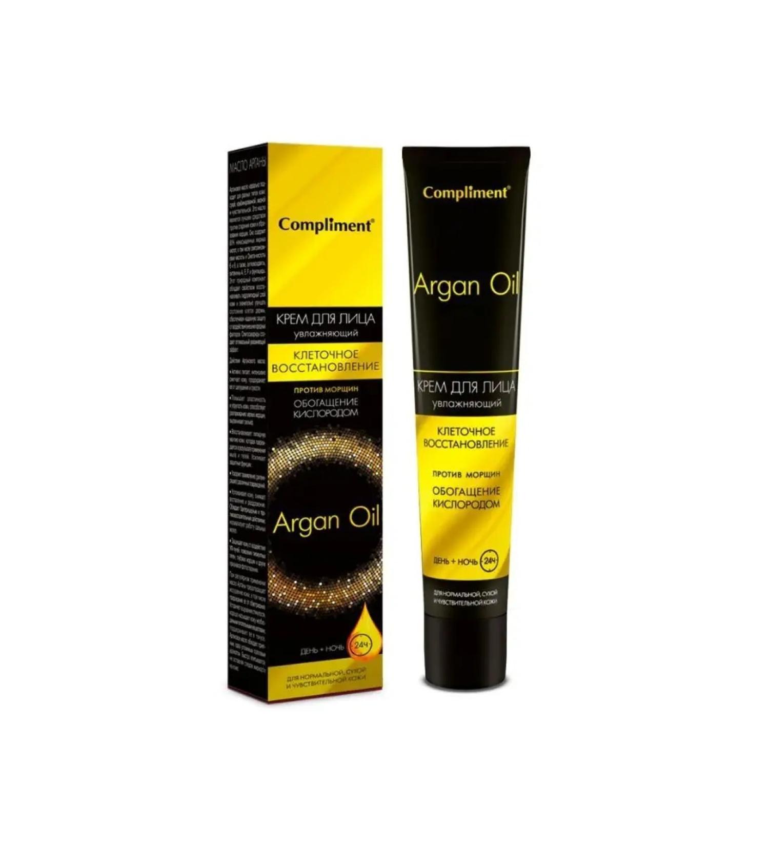 Compliment Face cream moisturizer 50 ml