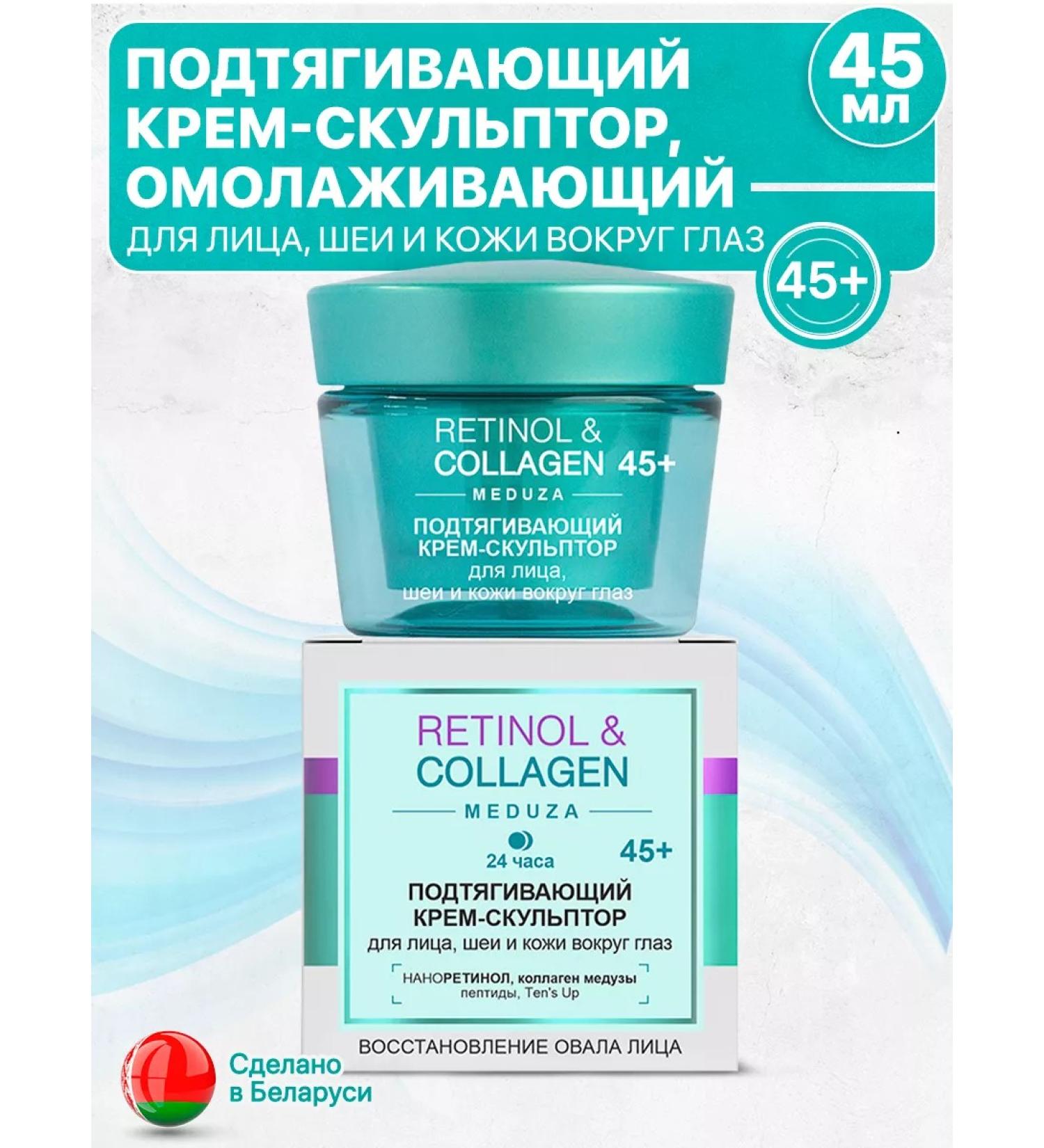 Vitex Face cream pulling 45+ - Buy Online on GoSupps.com