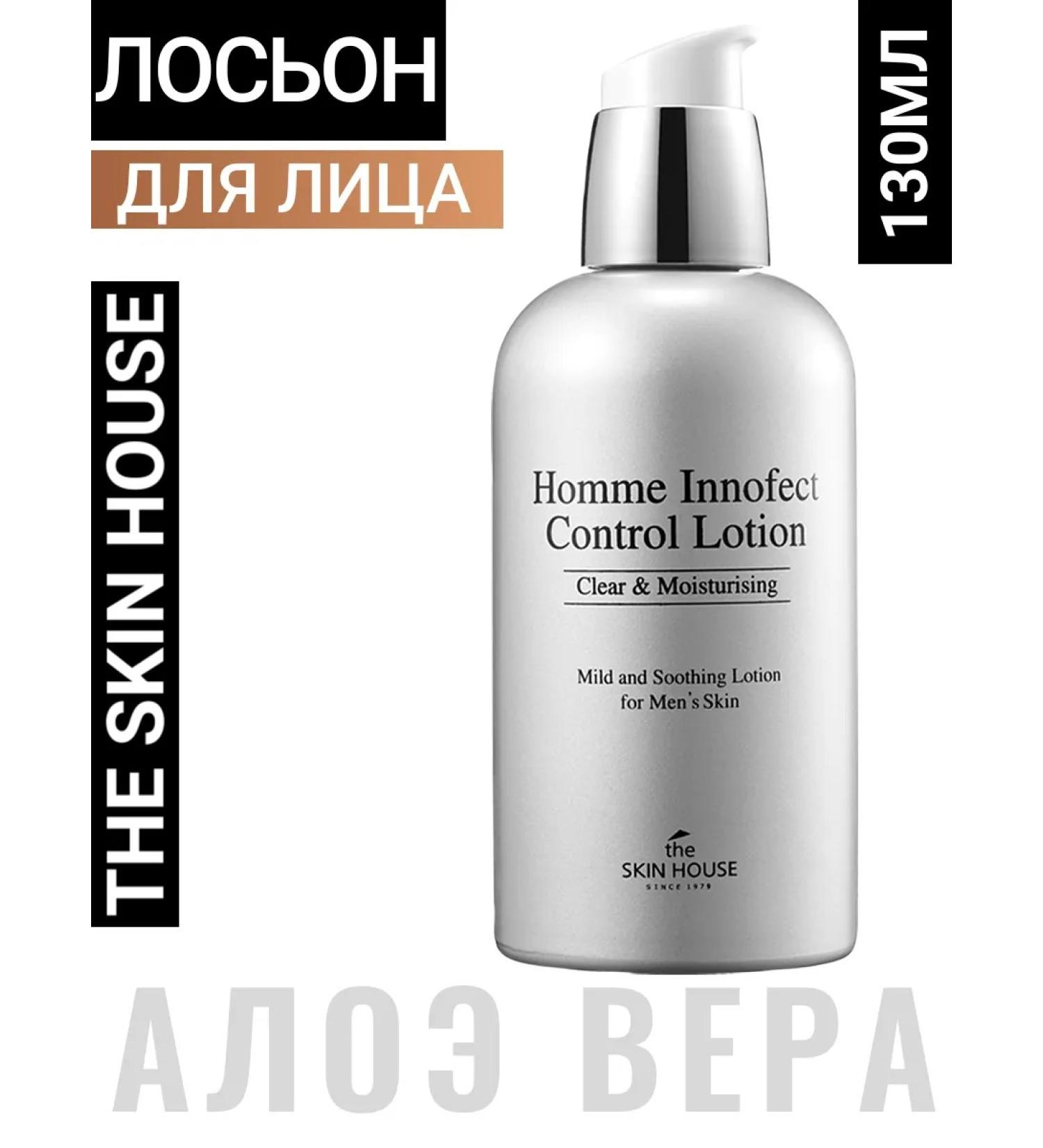 The Skin House Male Korea Facial Lotion Mating Skin House - Buy Online on GoSupps.com