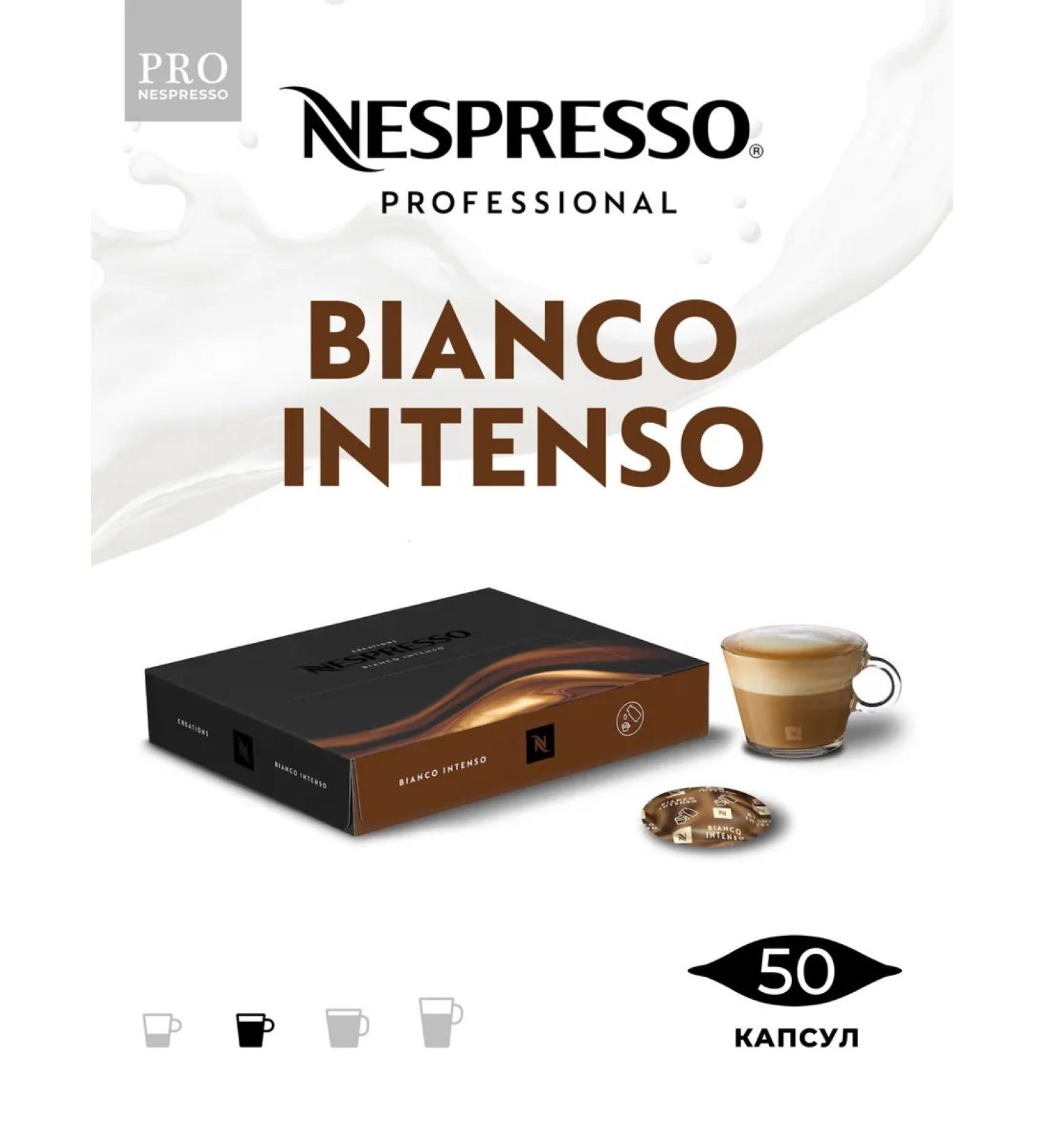 Nespresso Professional Professional coffee capsules Bianco Intenso (50 pcs) - Buy Online on GoSupps.com