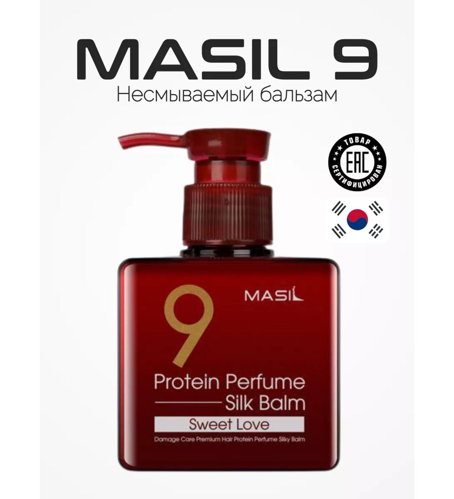 Hair balm moisturizing professional Korea Masil 9 - Buy Online on GoSupps.com