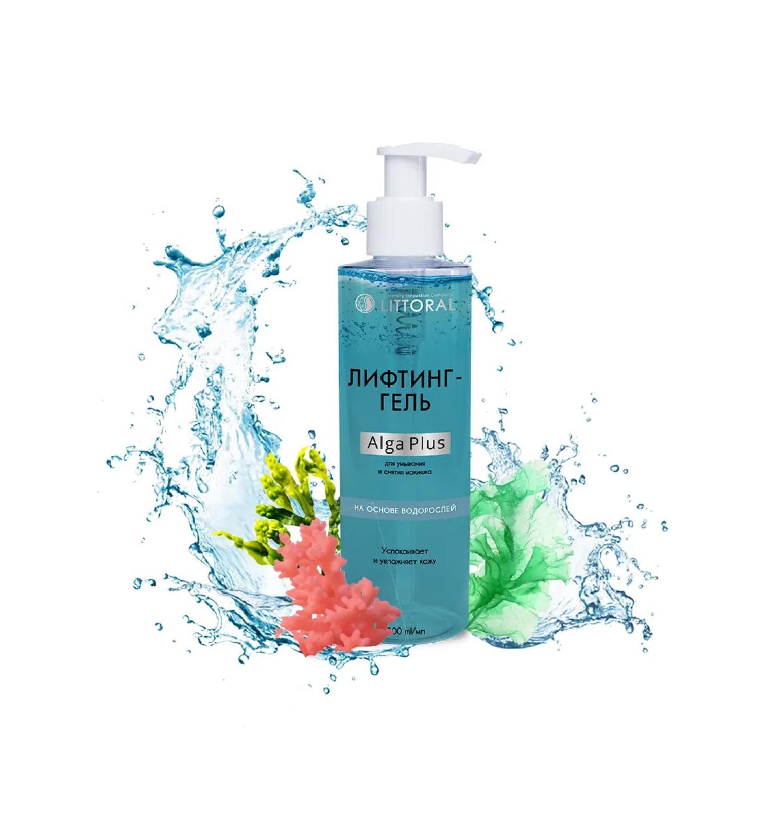 UNIC Litoral Alga Plus lifting gel for washing and removing makeup