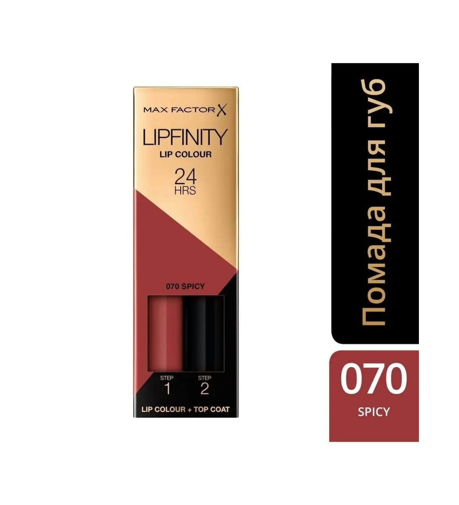 MAX FACTOR Lipstick and moisturizing shine Lipfinity Lip Color 070 - Buy Online on GoSupps.com