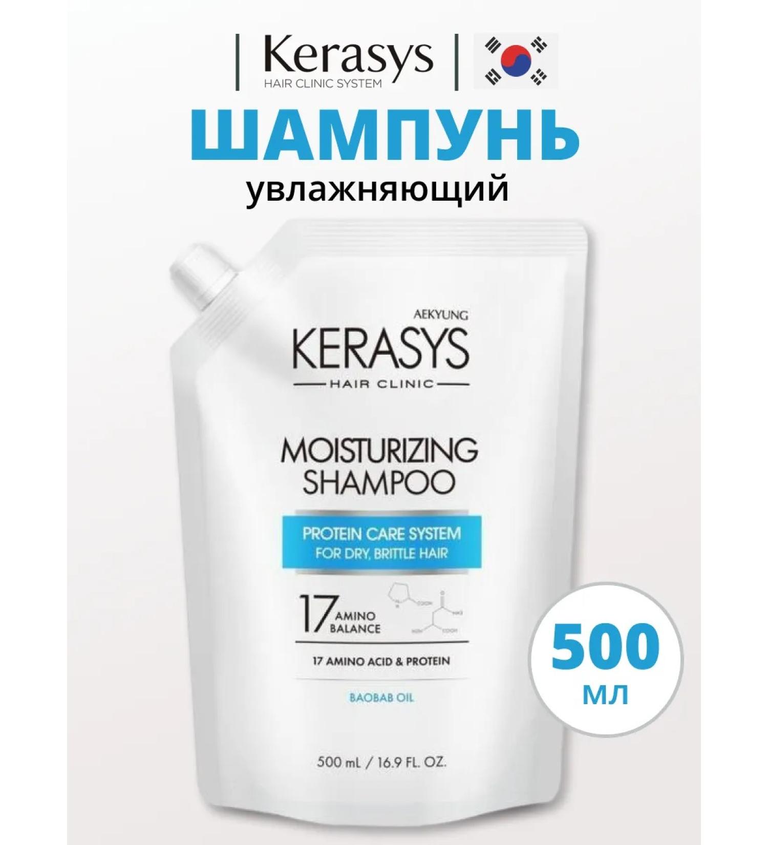 KeraSys Hair shampoo moisturizer 500 ml - Buy Online on GoSupps.com
