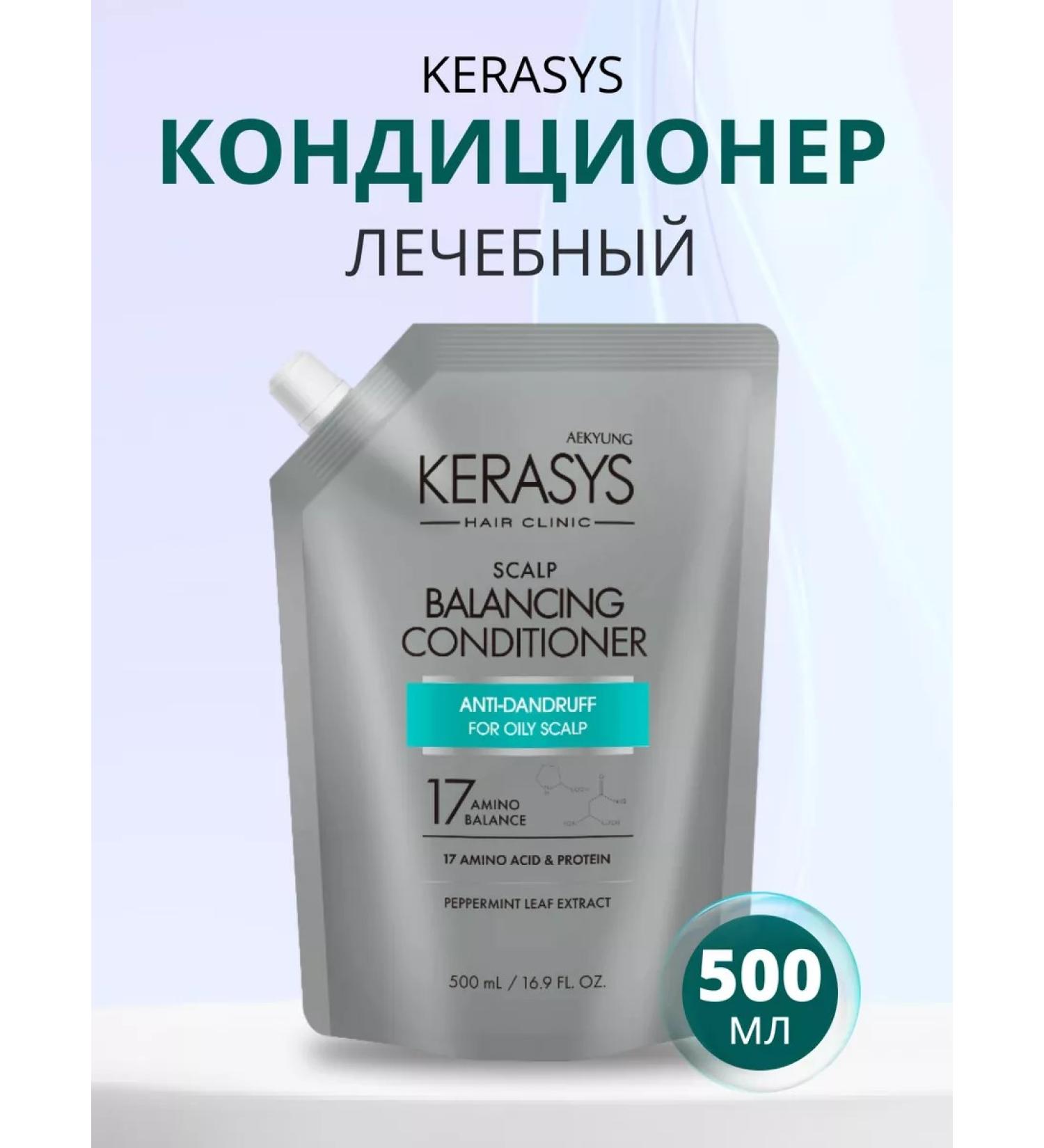 KeraSys Hair air conditioner 500 ml treatment - Buy Online on GoSupps.com