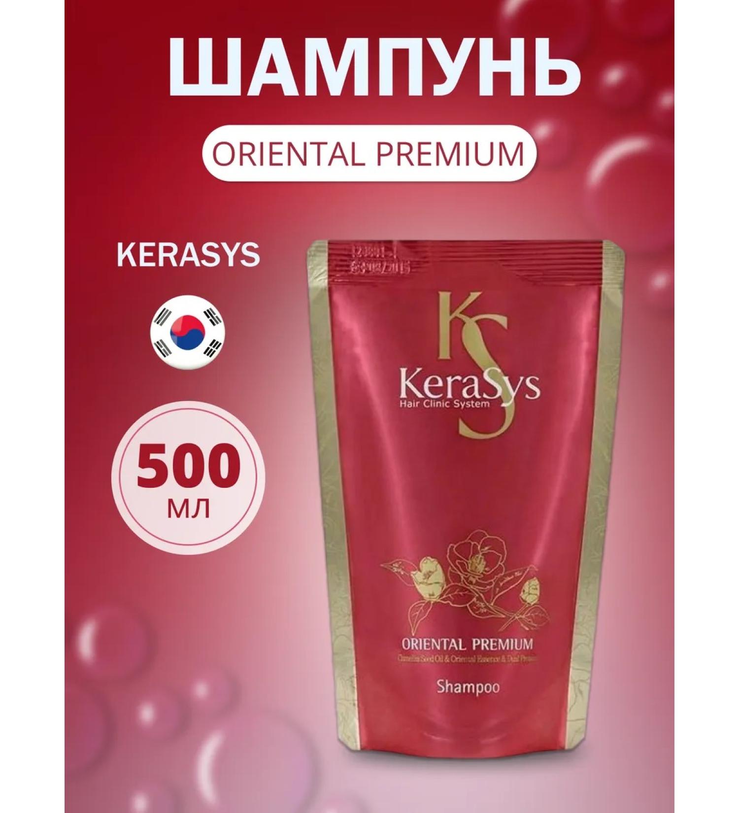 KeraSys Oriental Premium hair shampoo 500ml - Buy Online on GoSupps.com