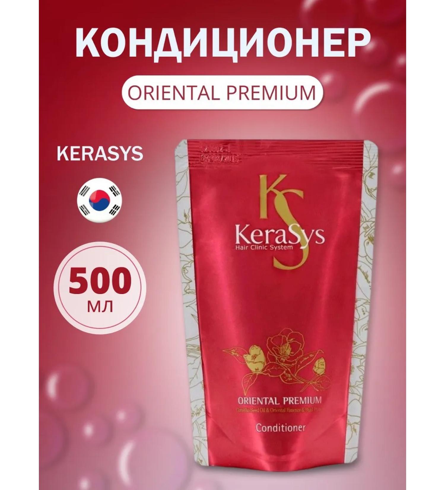 KeraSys Oriental Premium hair air conditioner 500ml - Buy Online on GoSupps.com