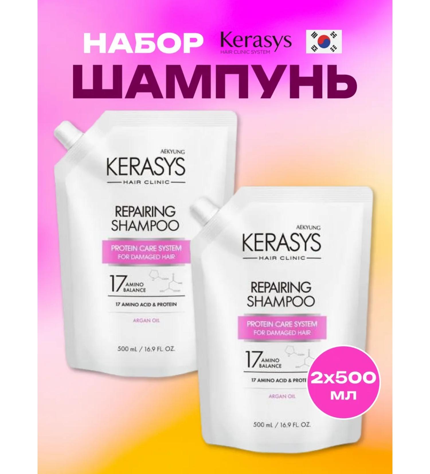 KeraSys Hair shampoo Restoring Korea Personal 2*500 ml - Buy Online on GoSupps.com
