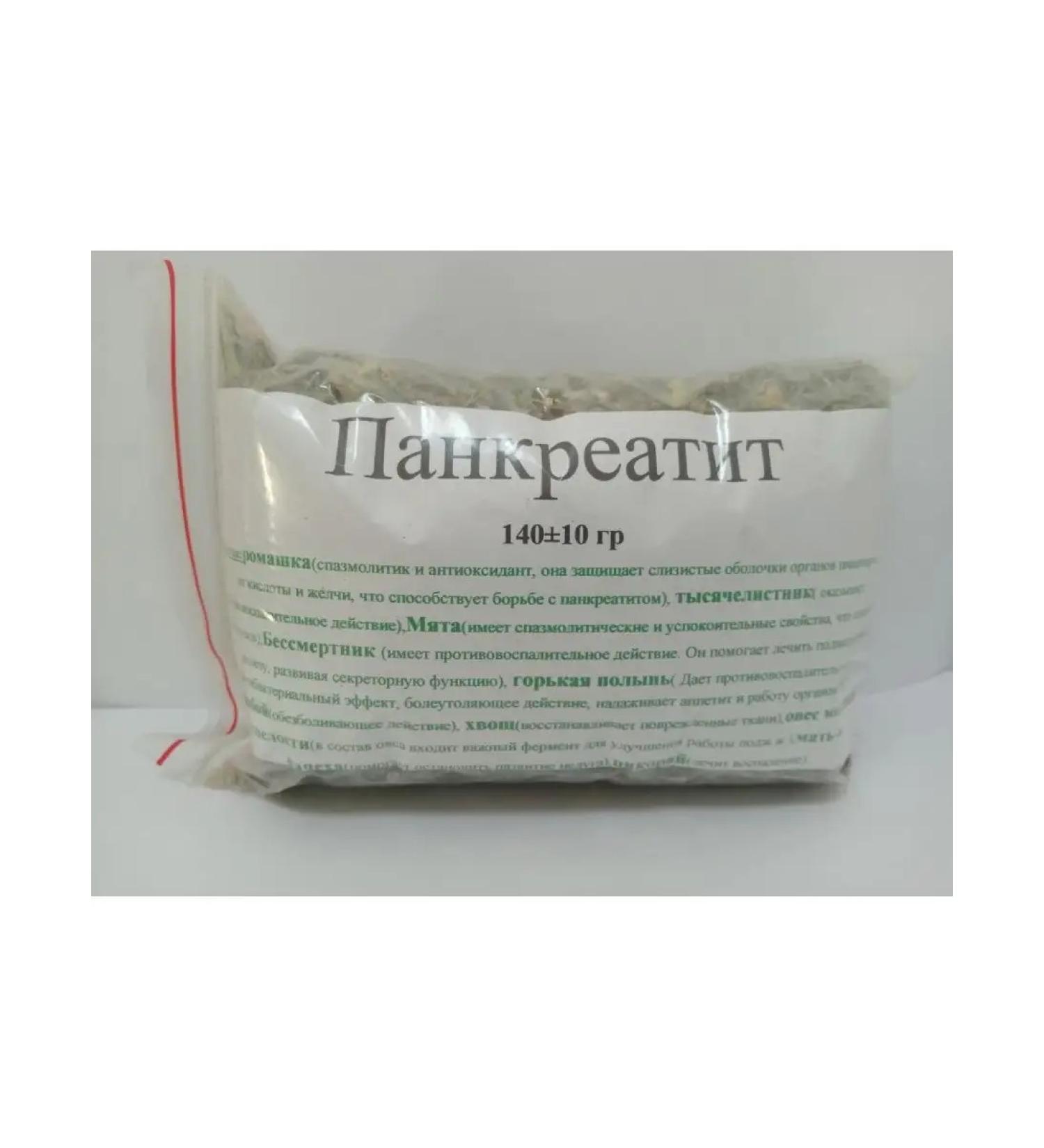 ROYAL HERBS OF ALTAI Collection "Pancreatitis"