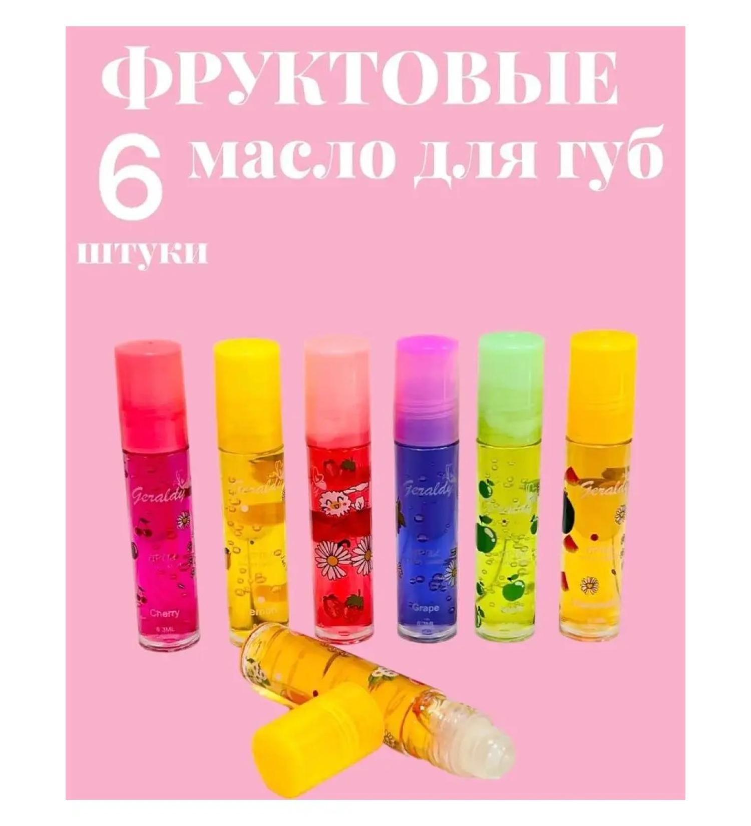 Beauty Box Lip oil fruit berry 6 pcs - Buy Online on GoSupps.com