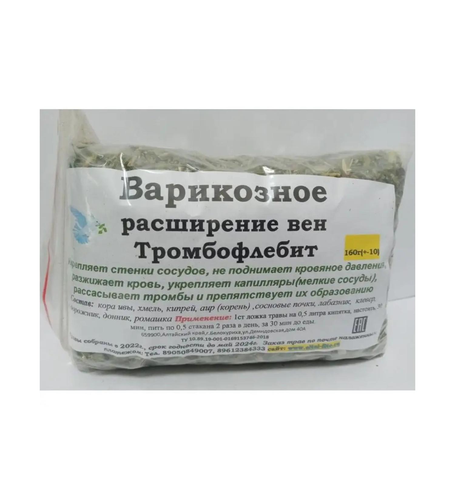 ROYAL HERBS OF ALTAI Collection "thrombophlebitis"
