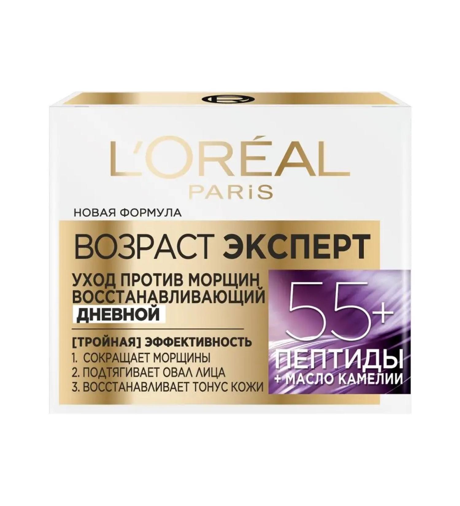 L'Oreal Paris Facial face anti -aging 55+ daily 50ml - Buy Online on GoSupps.com