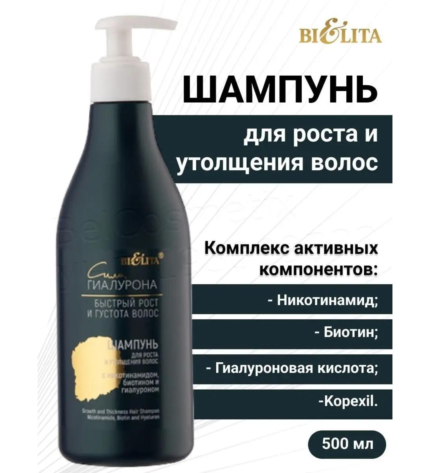 BELITA Poc C  - Buy Online on GoSupps.com