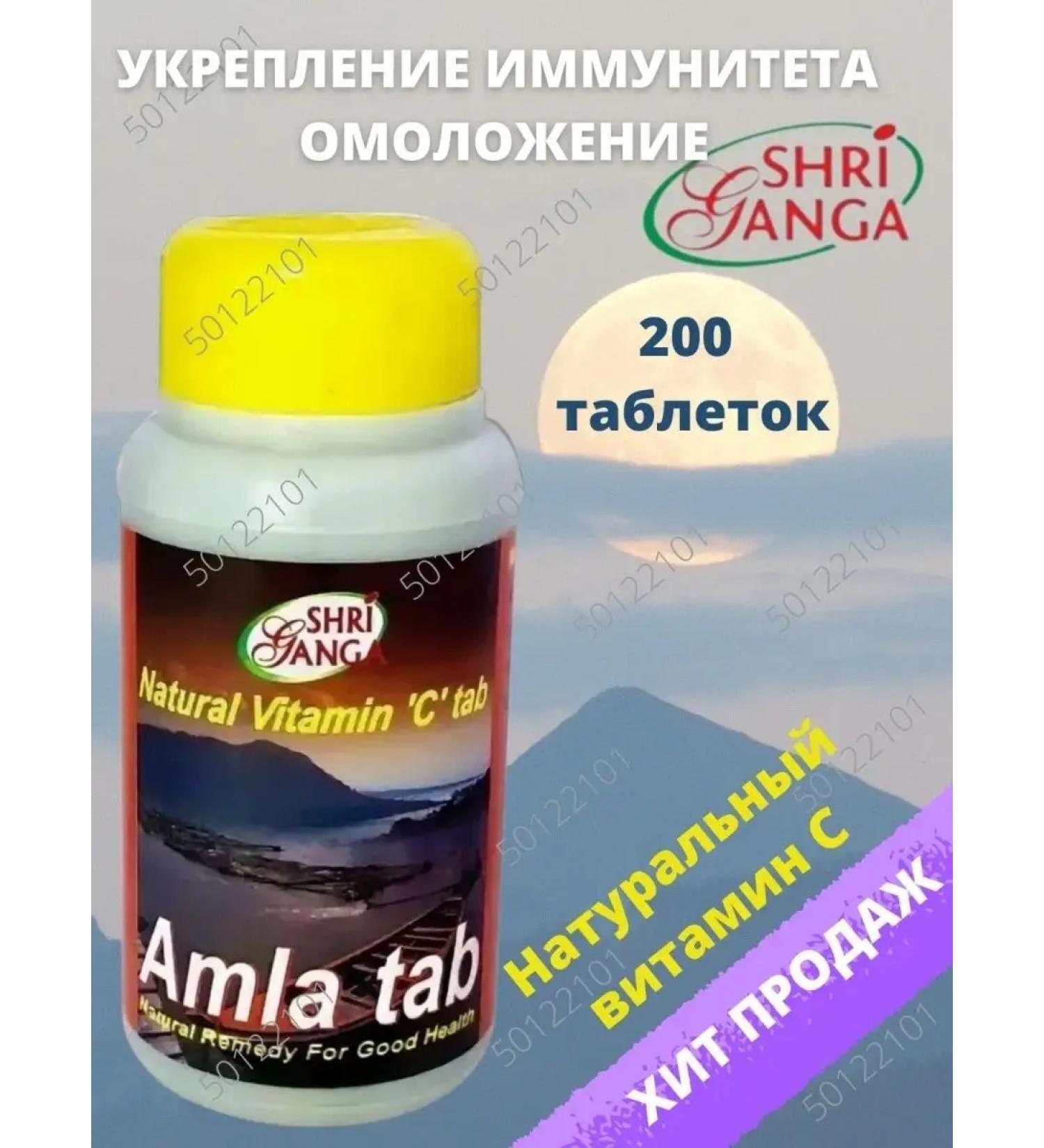 Lakshmi Ayurveda AMLA AMLA 200TB Shri Ganga Amalagi Amlaga Amalaki - Buy Online on GoSupps.com