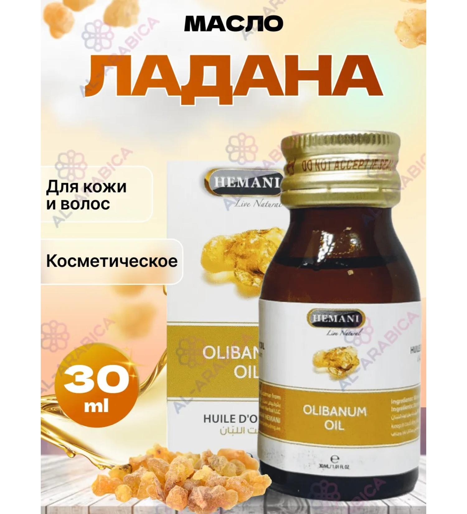 Hemani Ladana oil massage for the body face and hair beards - Buy Online on GoSupps.com