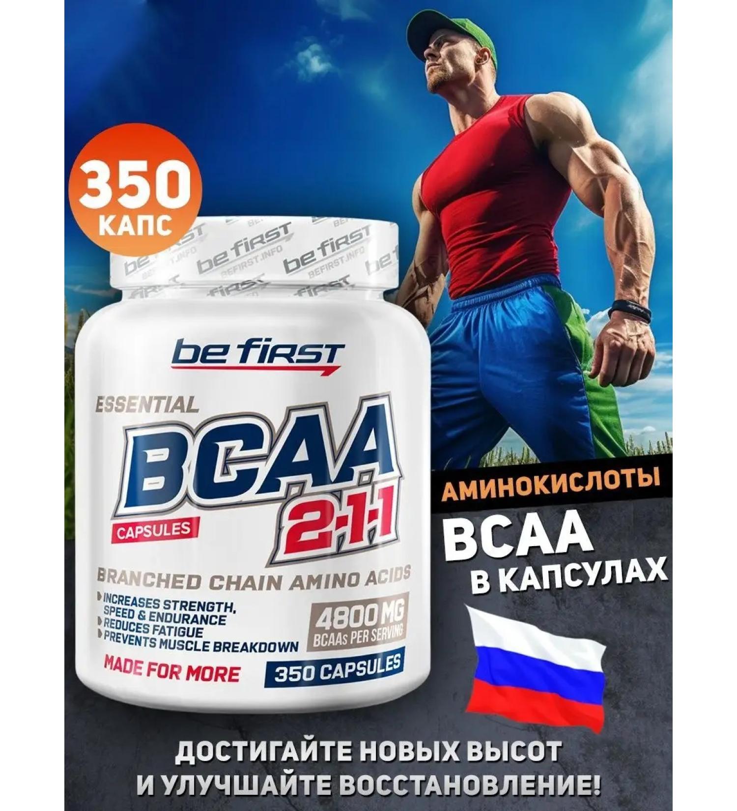 Be First Amino acids BCAA BCAA 2-1-1 350 capsules - Buy Online on GoSupps.com