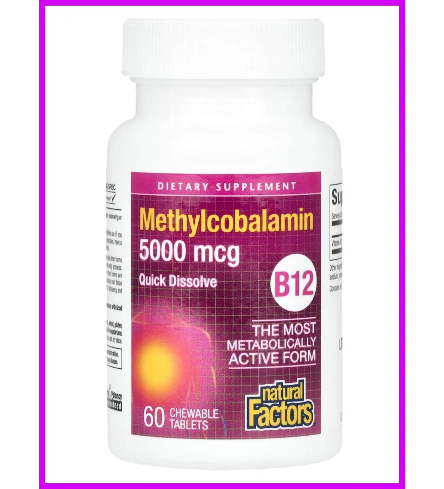 Natural Factors Vitamin B12 methylcobalamin 60 chewing tablets - Buy Online on GoSupps.com
