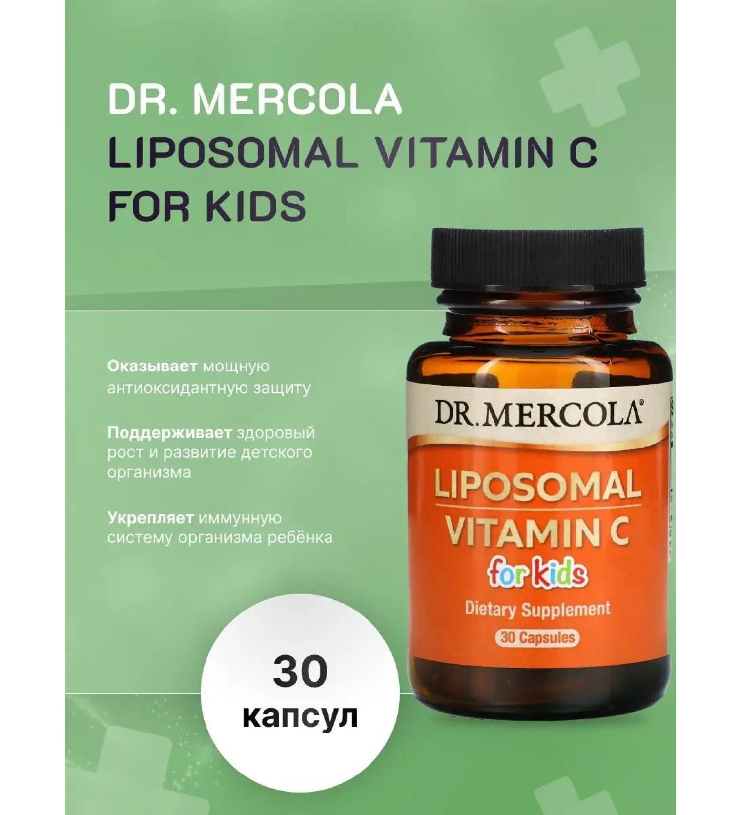 Dr Mercola Liposomal Vitamin C for Kids - Vitamin C for children - Buy Online on GoSupps.com