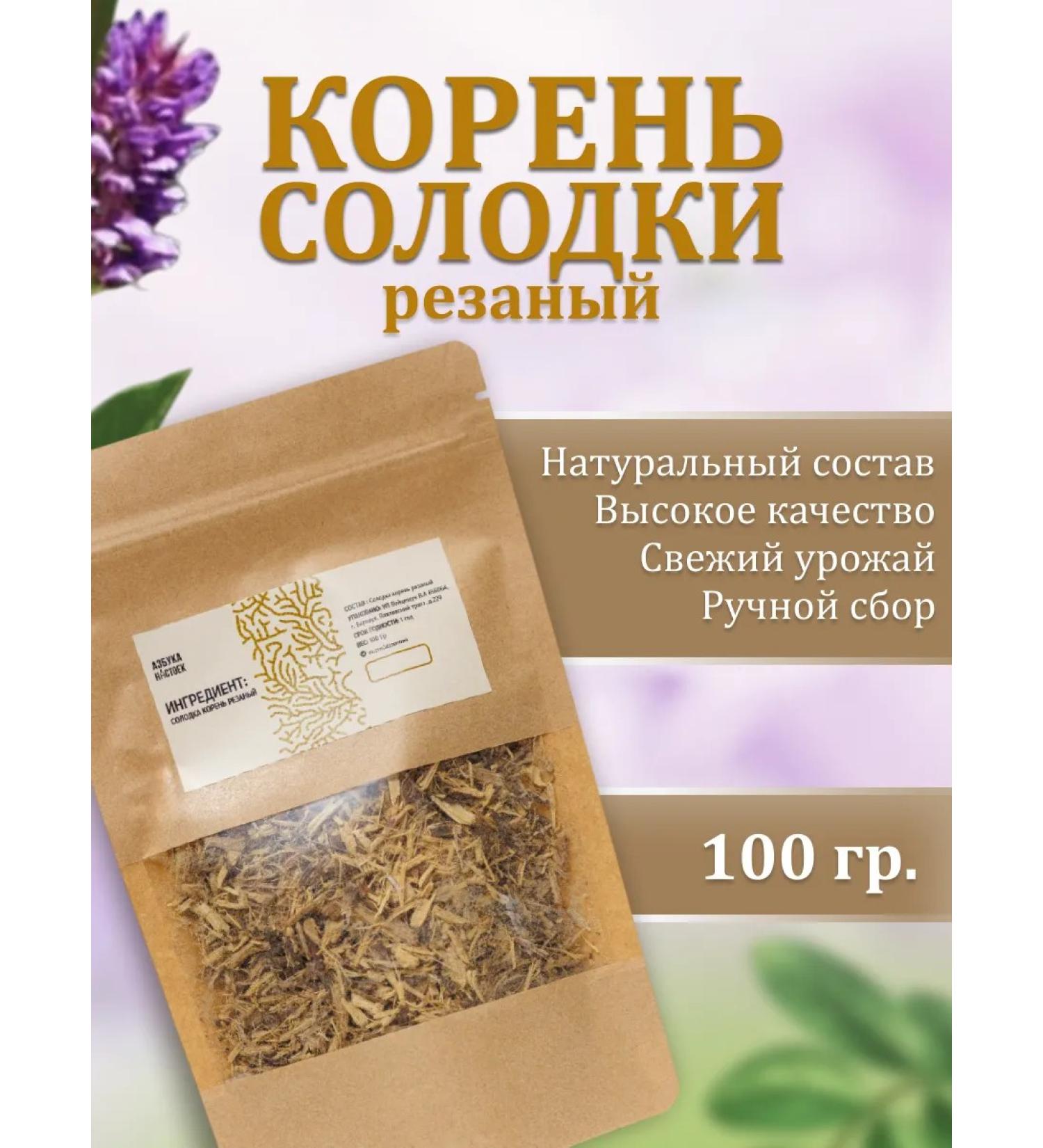 The ABCs of Tinctures The root of the licorice is dried - Buy Online on GoSupps.com