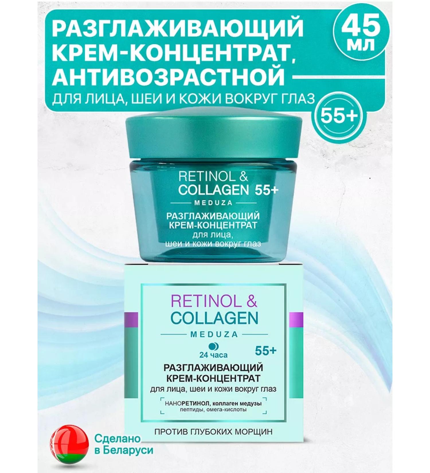 Vitex Face cream anti -aging 55+ Moisturizing nutritional - Buy Online on GoSupps.com
