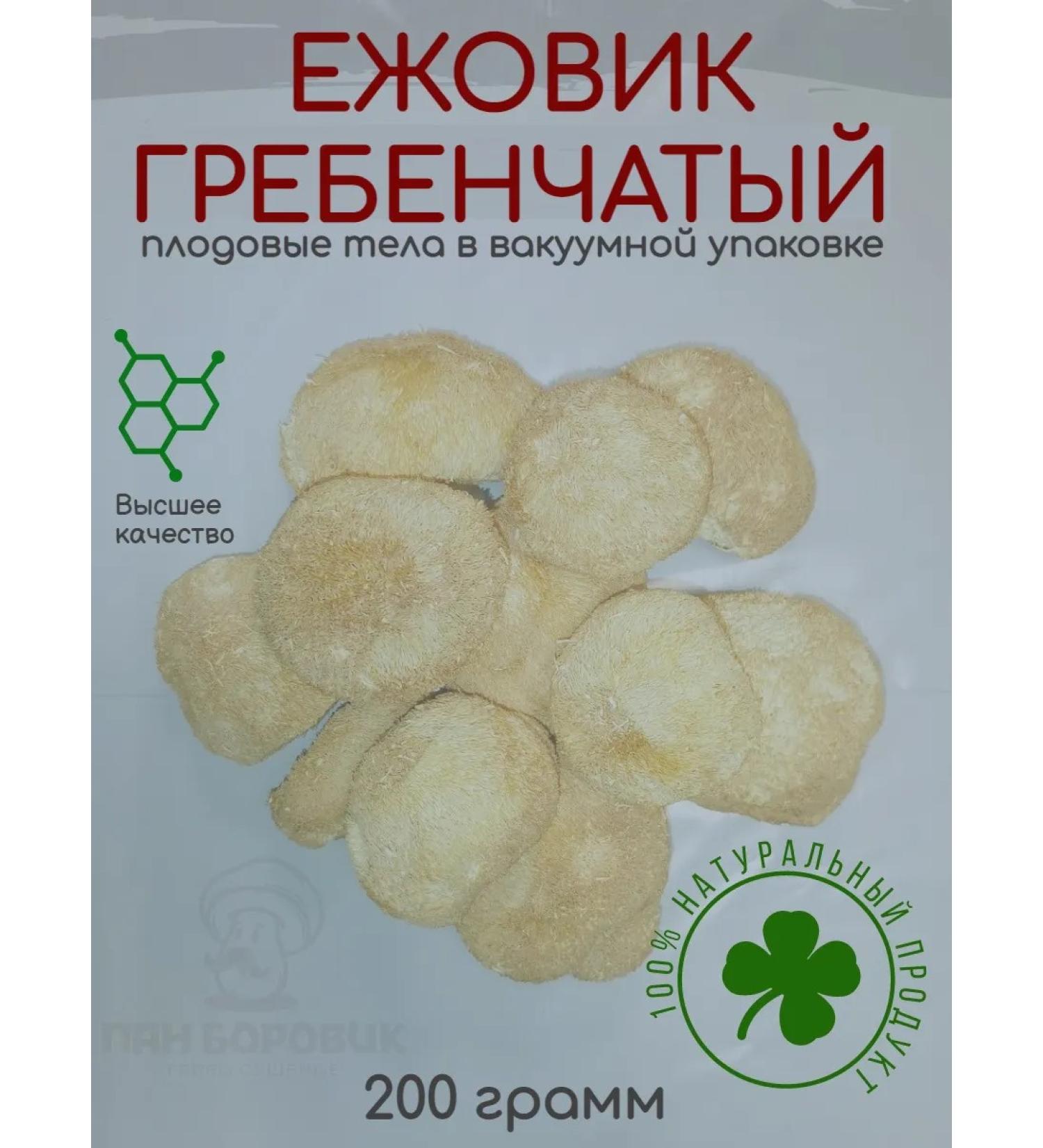 Mr Borovik Ezhovik creped fruit body 200 grams - Buy Online on GoSupps.com