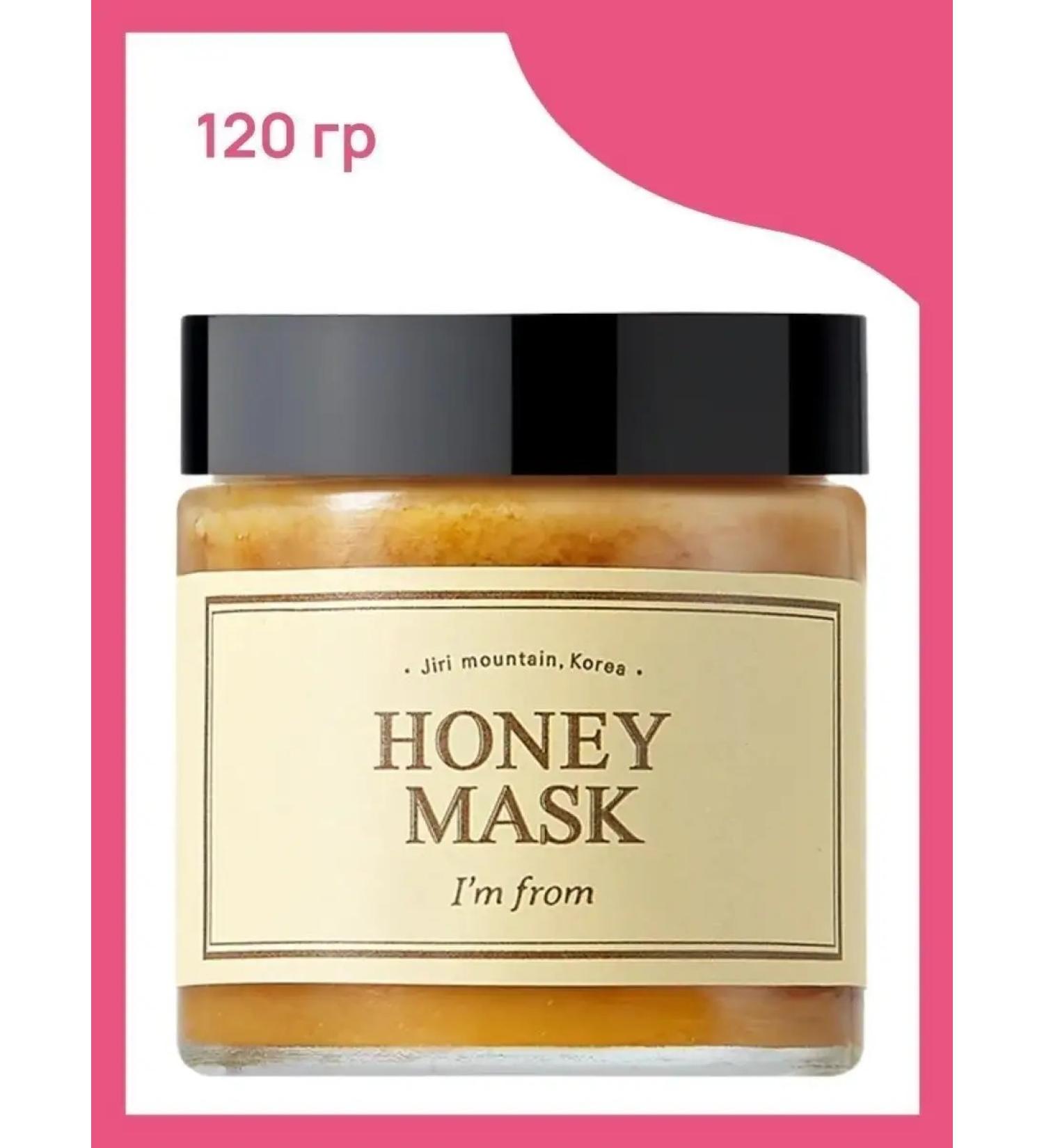 I'm From Nutrient face mask with honey - Buy Online on GoSupps.com
