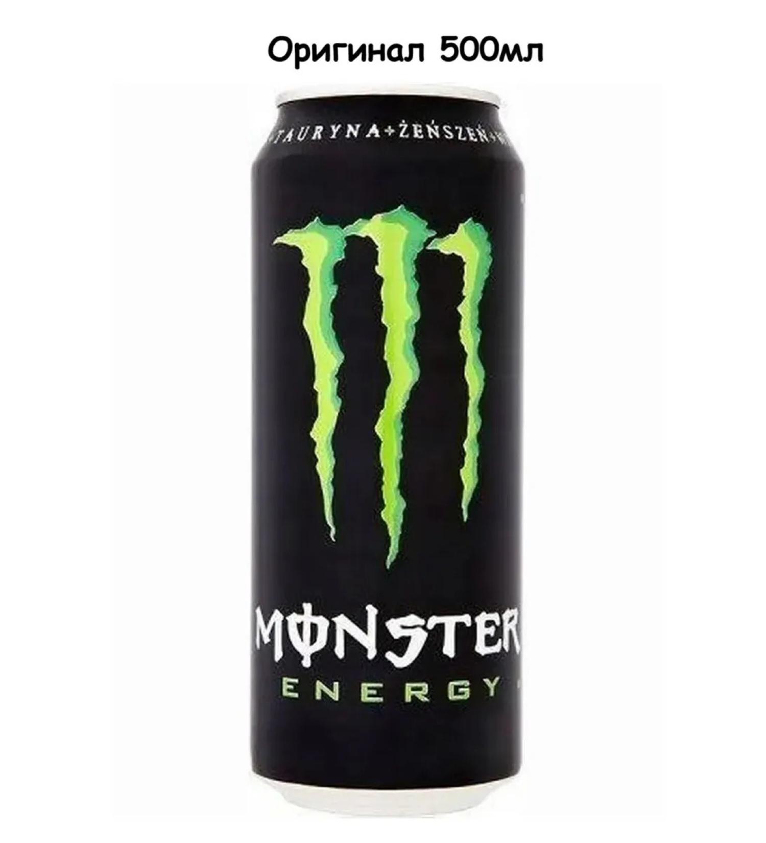 Monster Energy United Kingdom Energetic monster green original Green 500ml