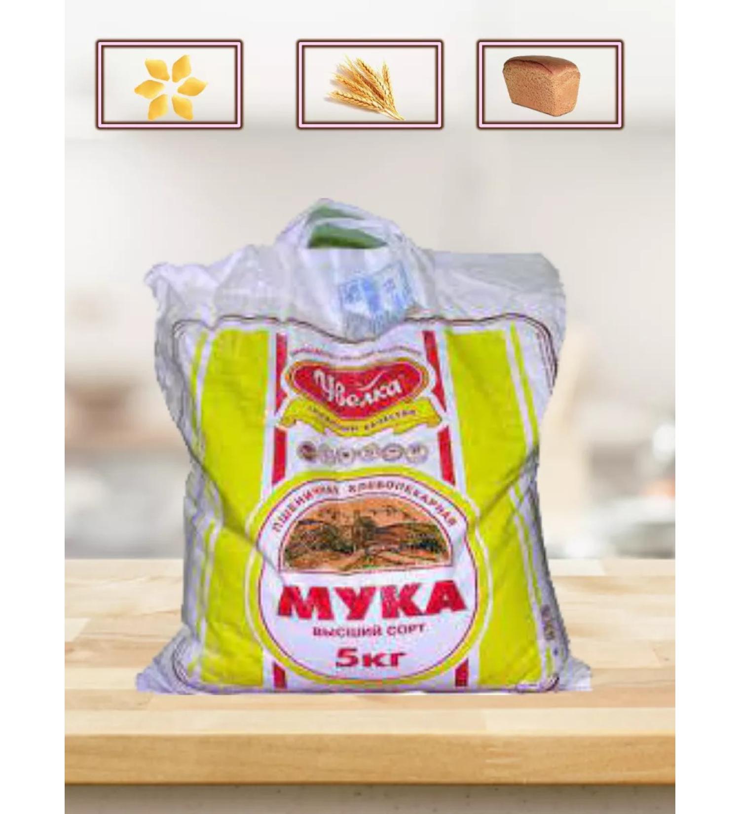 Uvelka Flour of wheat higher grade 5kg - Buy Online on GoSupps.com