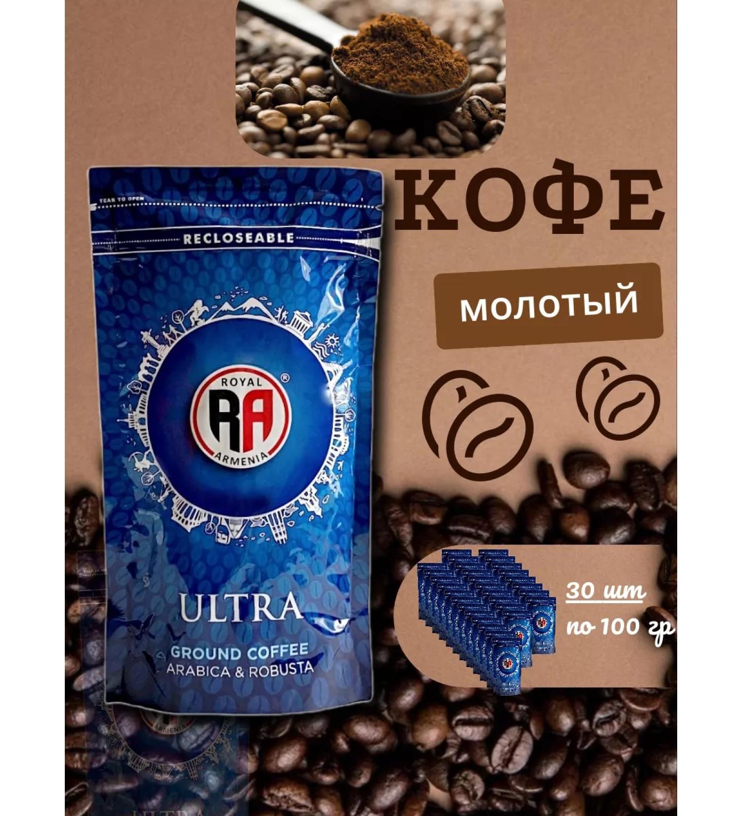 Royal Armenia Ultra Armenian Turk - Buy Online on GoSupps.com