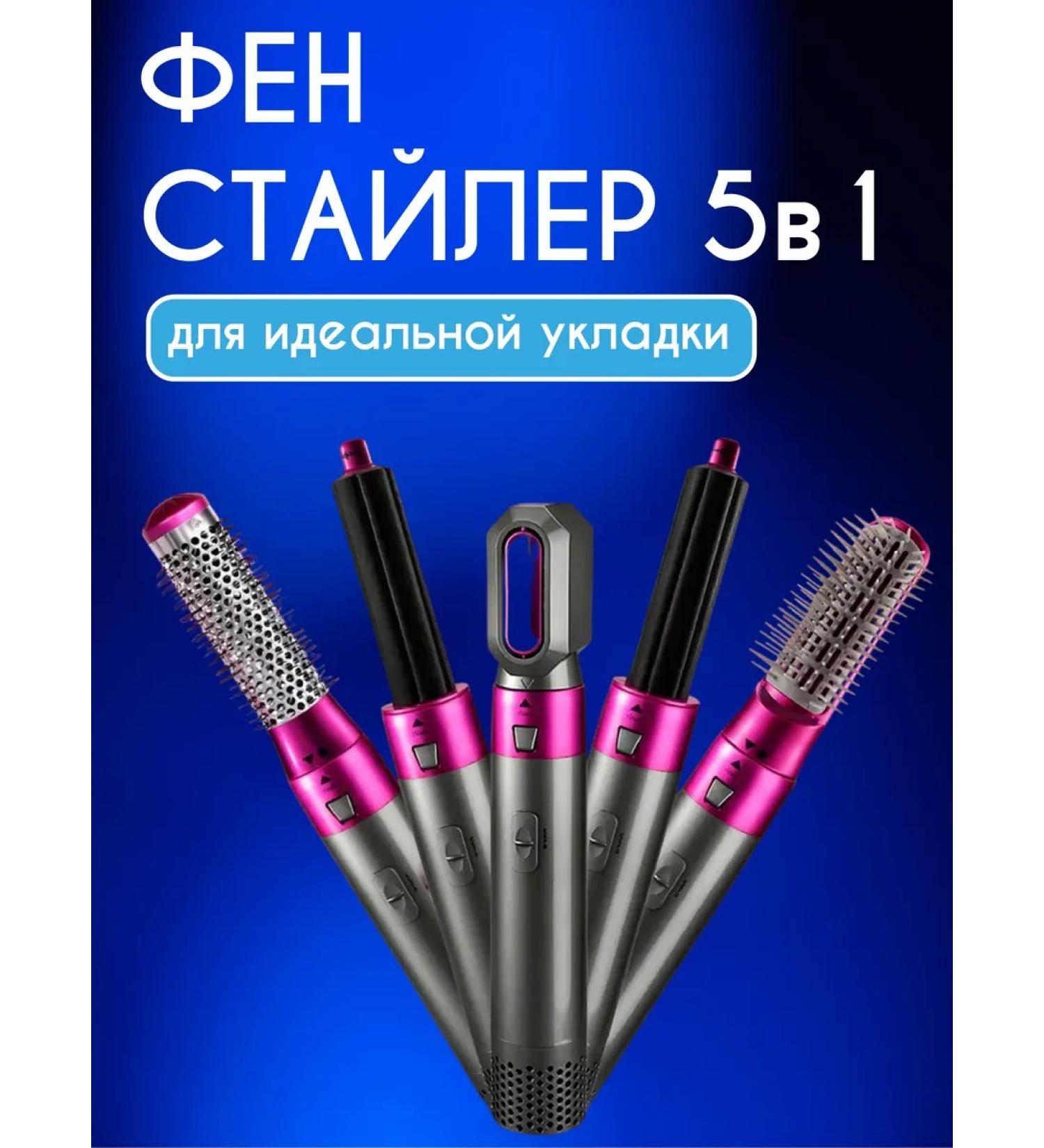 Philips Feng Styler Multistayler - Buy Online on GoSupps.com