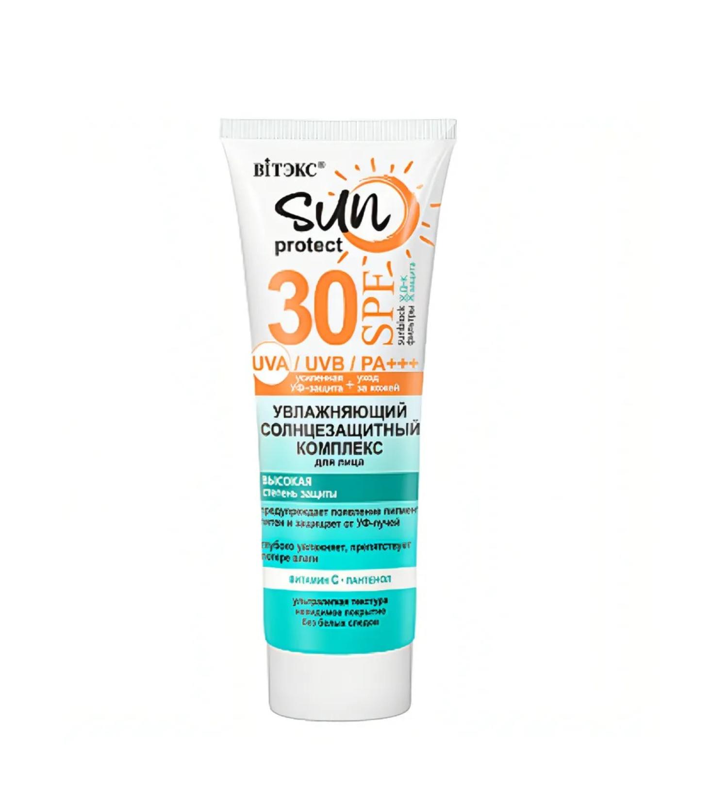 Vitex Moisturizing facial complex SPF 30 "Sun Protect"