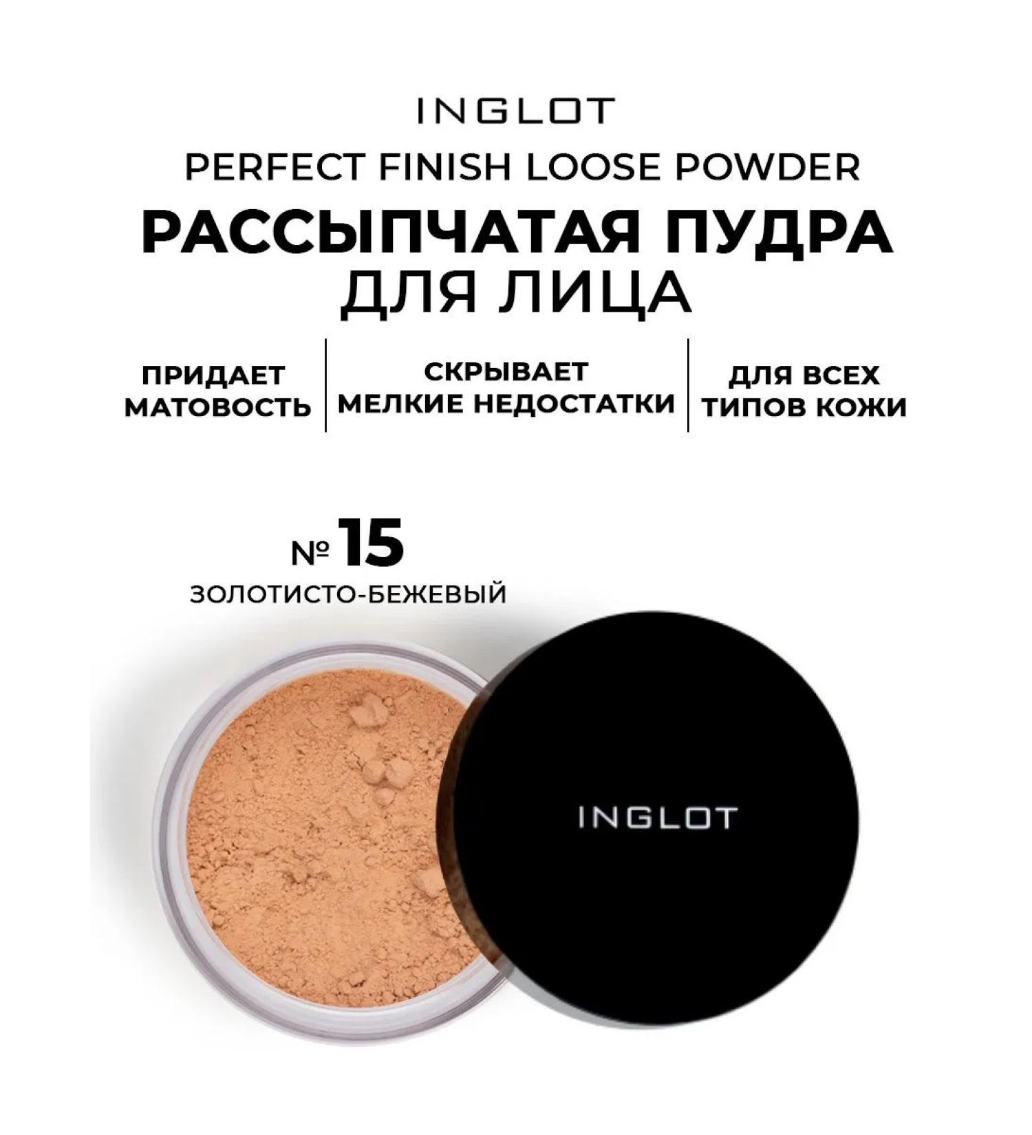 INGLOT Facial powder scattered Loose Powder 15 - Buy Online on GoSupps.com