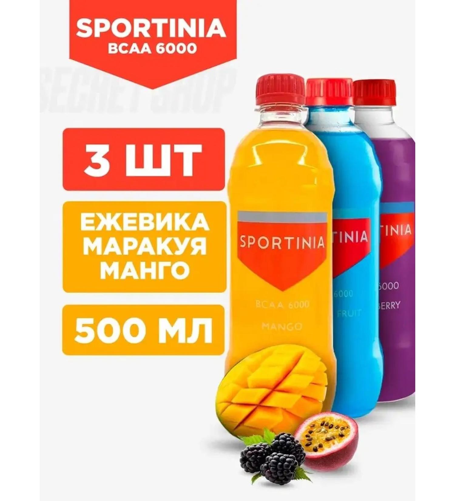 SPORTINIA SN drink sport BCAA 6000 500 ml 3 pcs Mango blackberry Marakuya - Buy Online on GoSupps.com