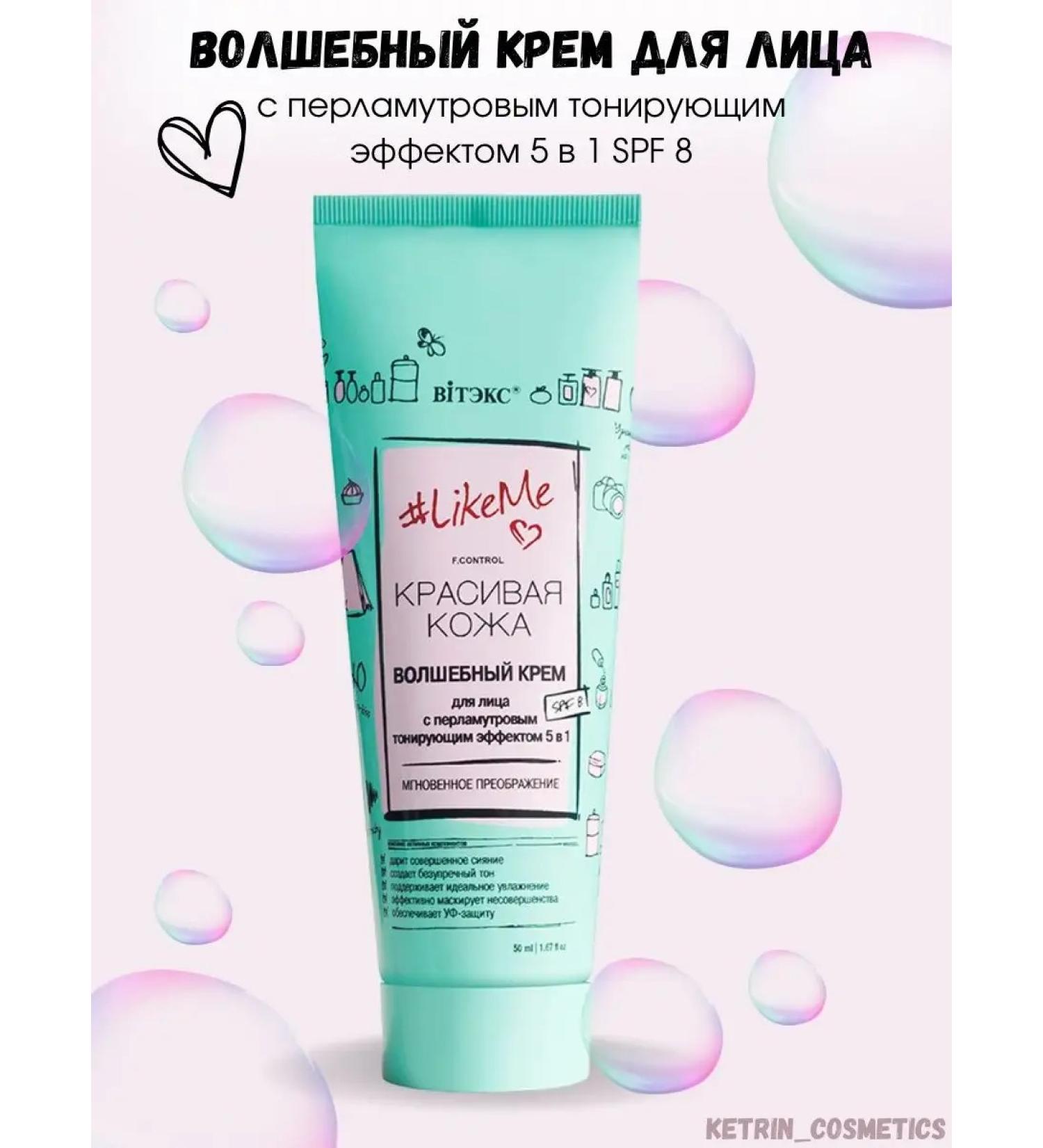 Vitex Moisturizing face cream 8SPF - Buy Online on GoSupps.com