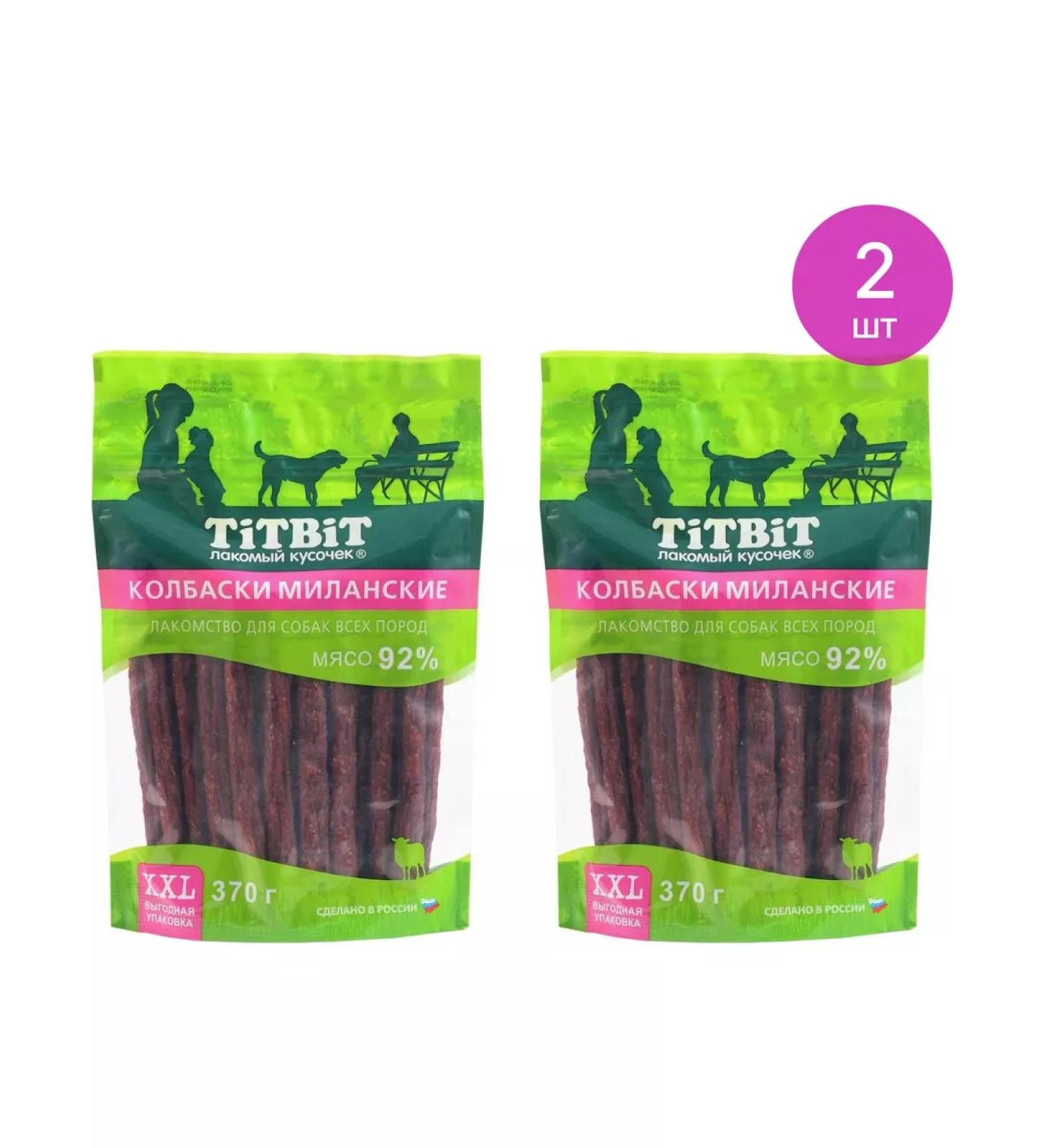 Dog treating titbit sausages Milan XXL 370g 2 pcs