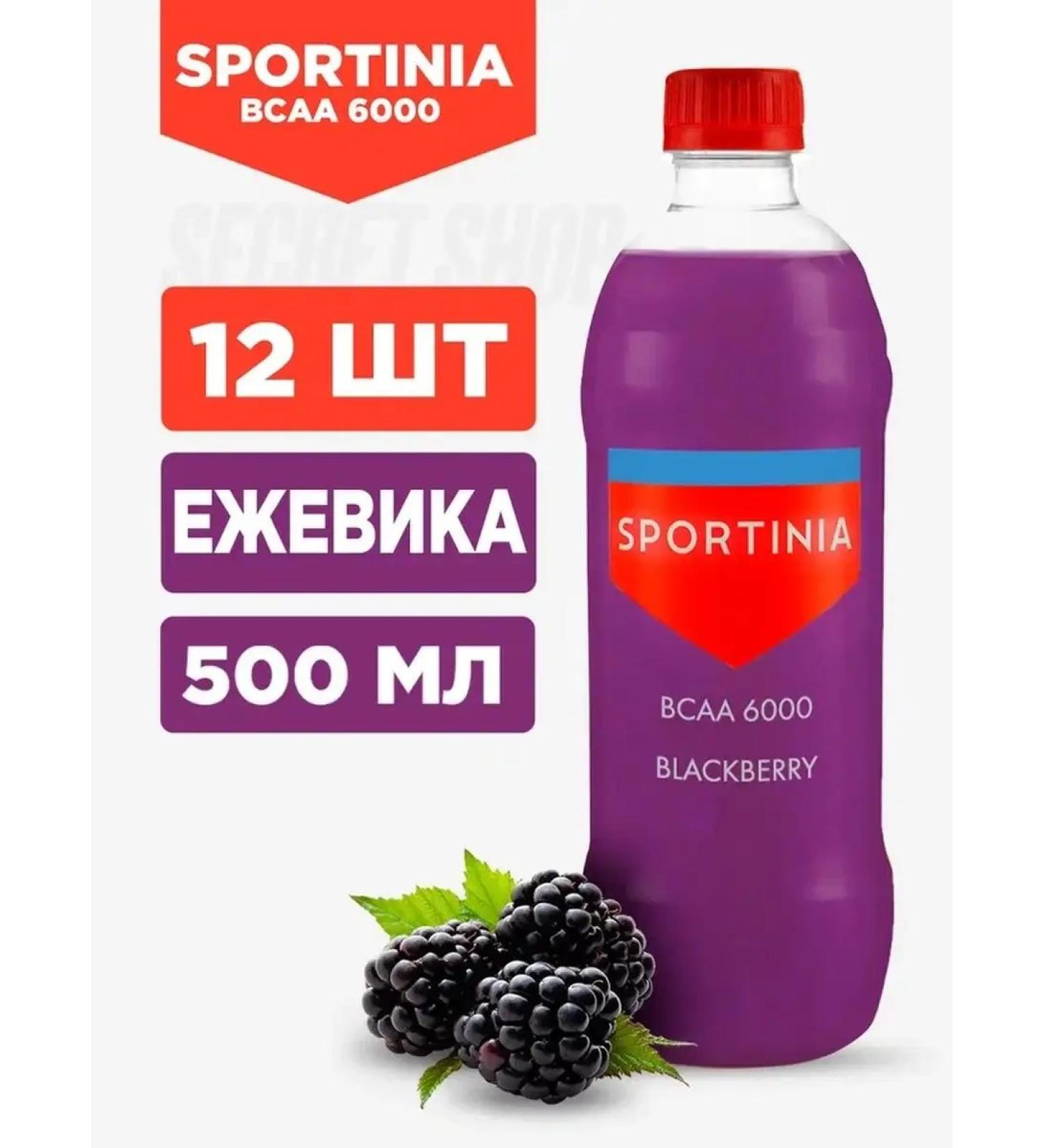 SPORTINIA SN drink BCAA 6000 amino acids 500 ml 12 pieces of forest berries - Buy Online on GoSupps.com