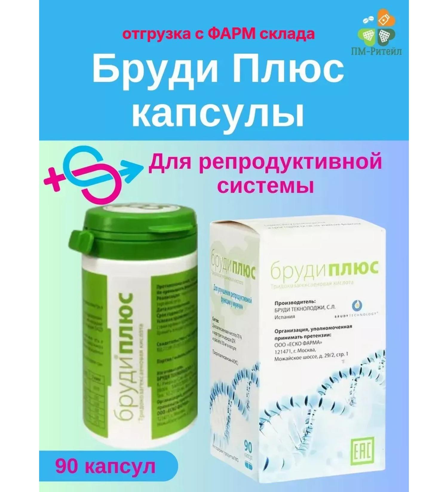 Brudi plus For men of conception of sperm No. 90 - Buy Online on GoSupps.com