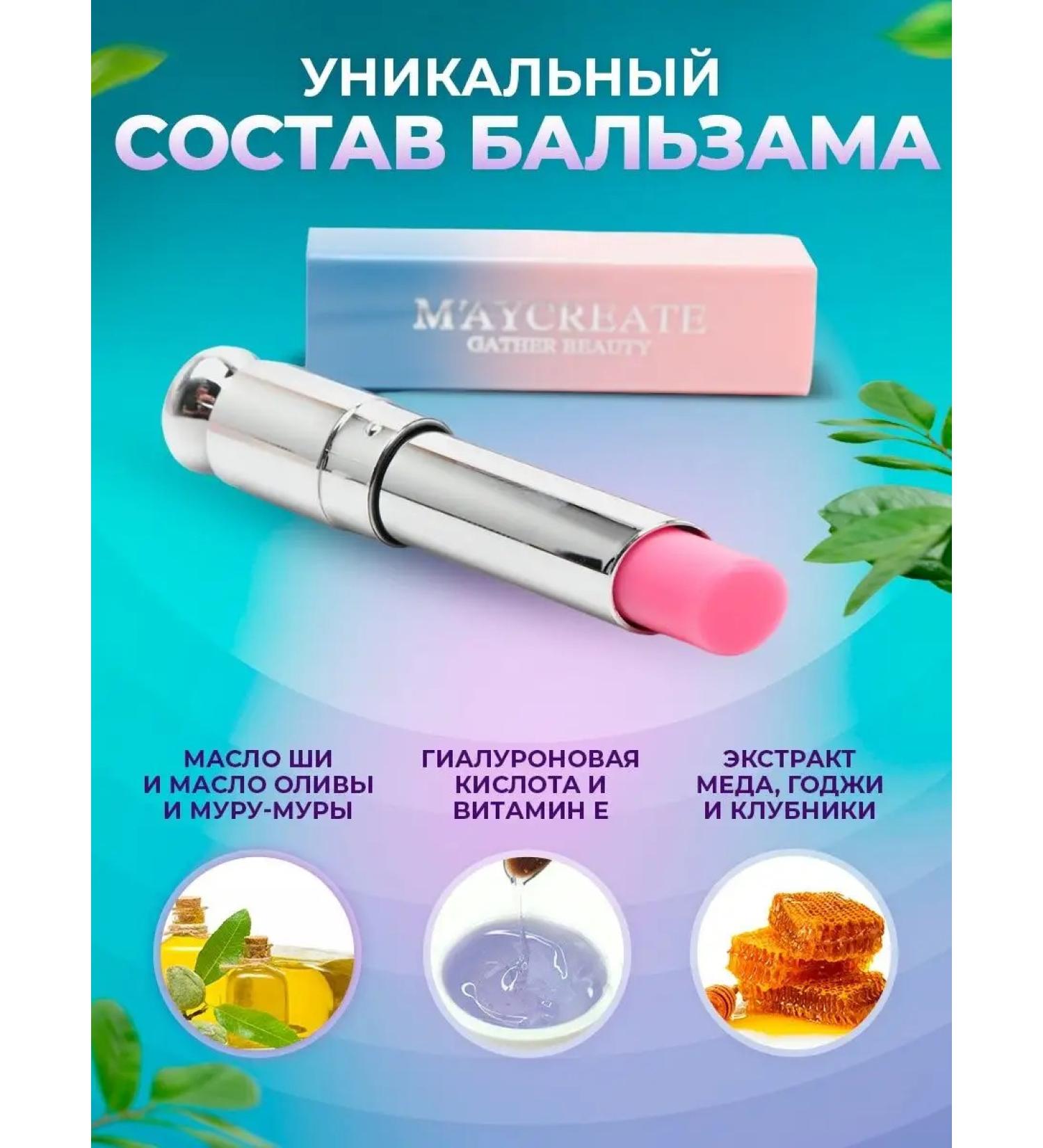 Crazy Price Lip balm - Buy Online on GoSupps.com