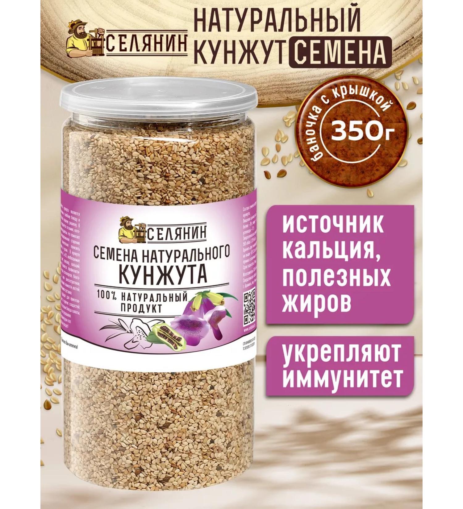 VILLAGER Sickens of natural food seeds 350gr - Buy Online on GoSupps.com